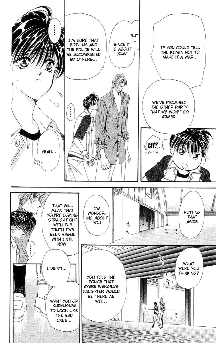 Tokyo Crazy Paradise - Ch. 108