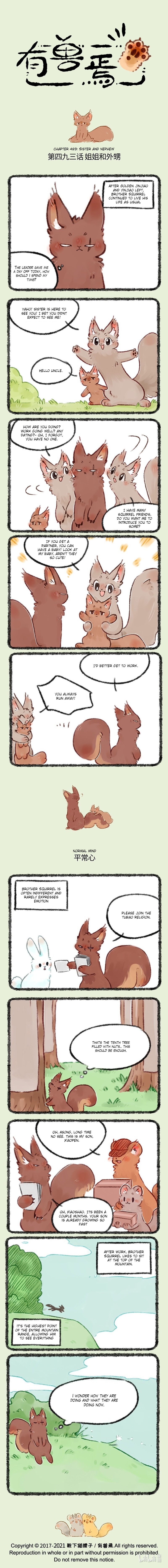  - Ch. 494