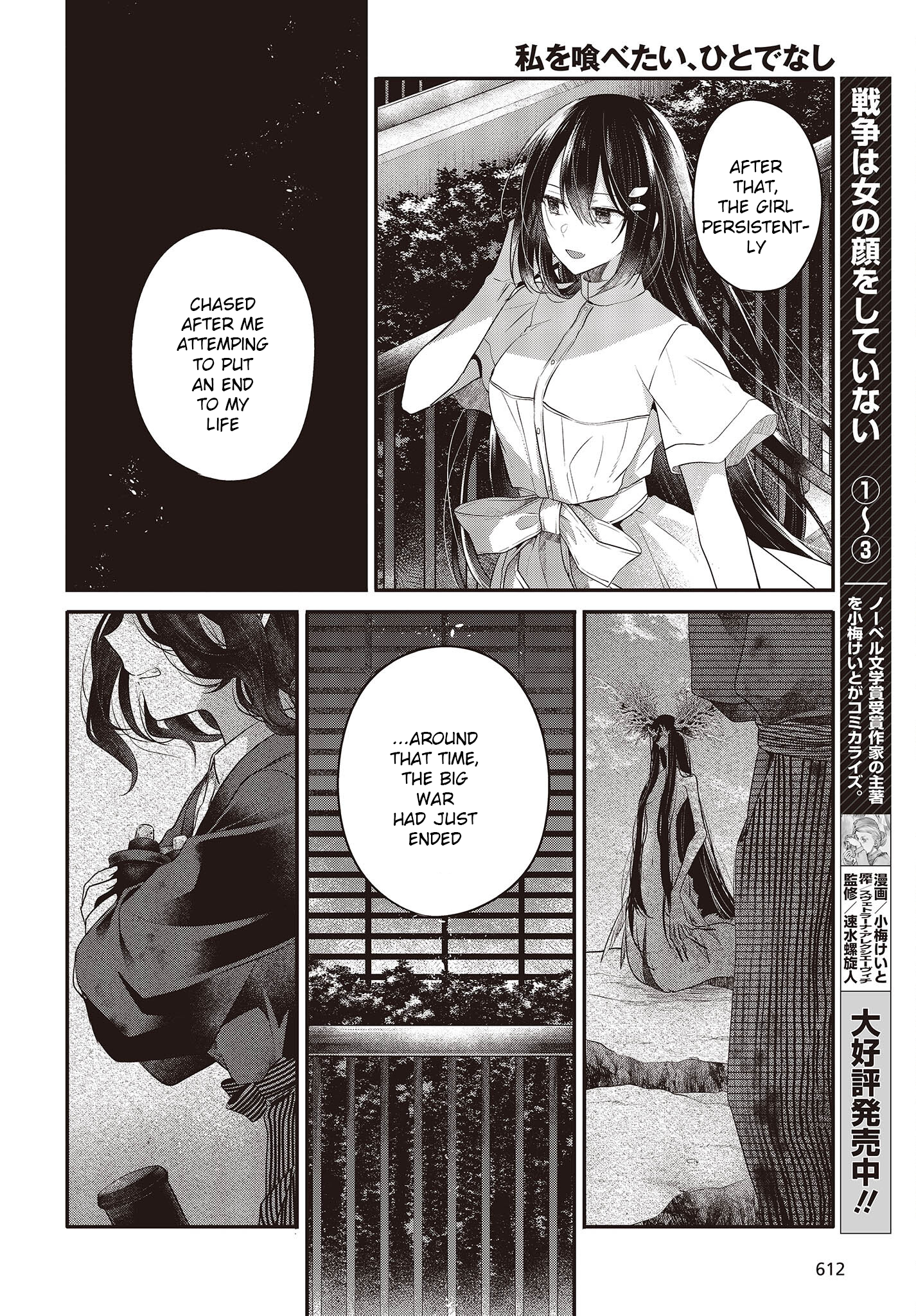  - Ch. 23