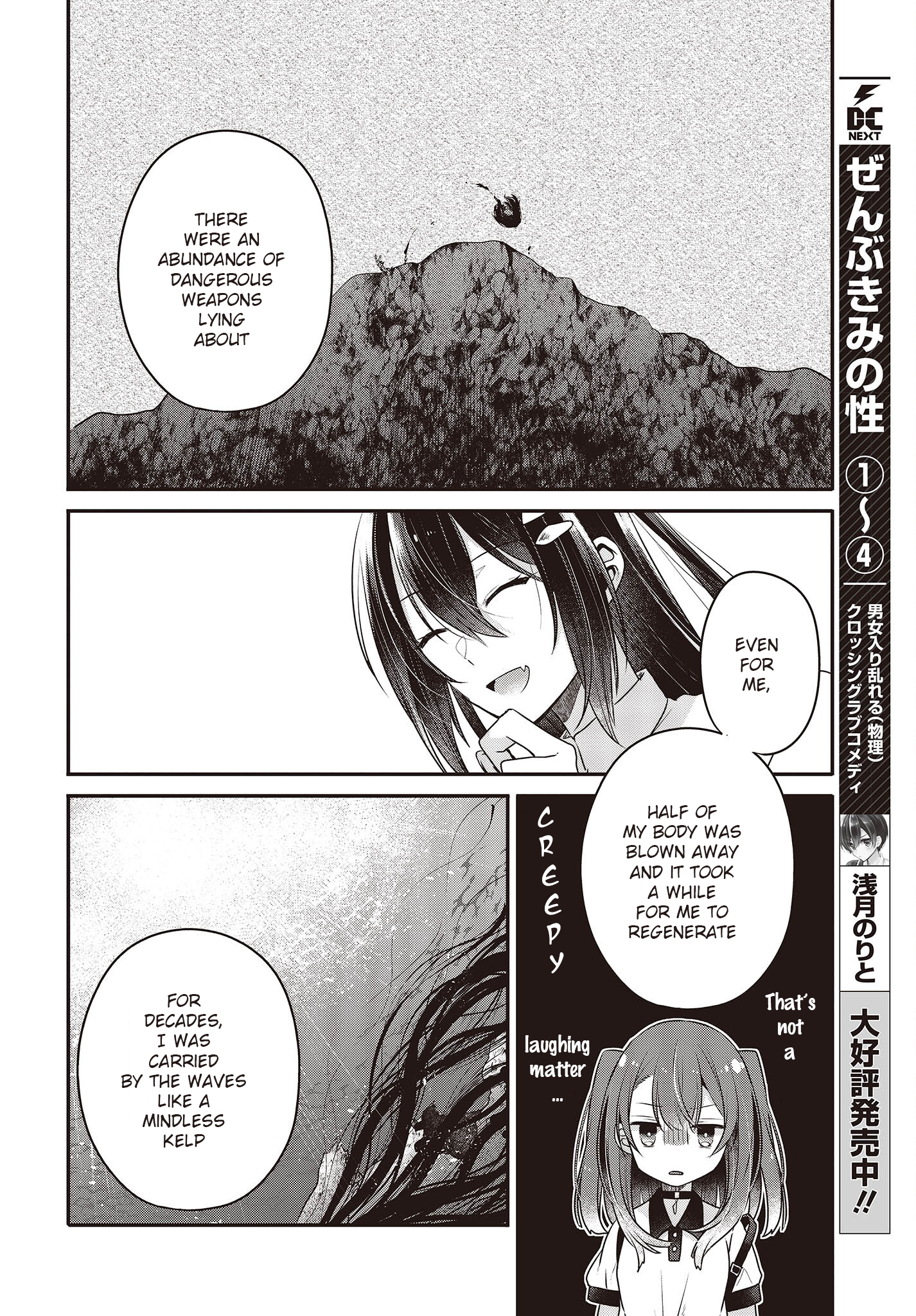  - Ch. 23