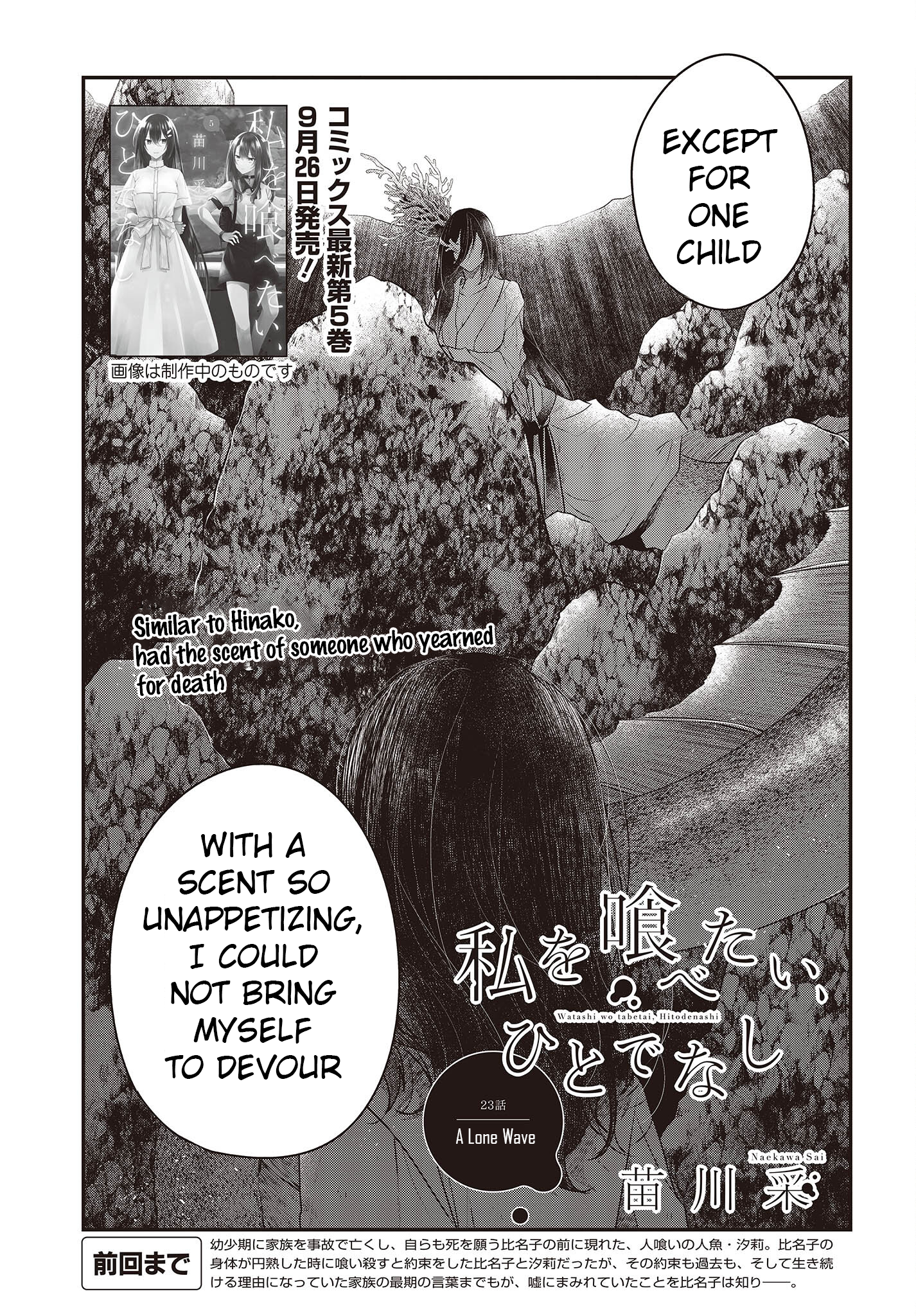  - Ch. 23