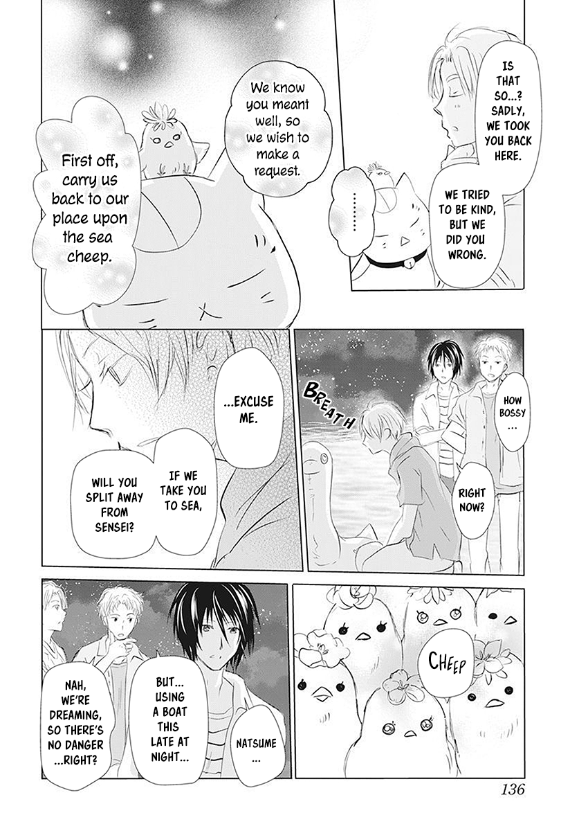  - Ch. 111