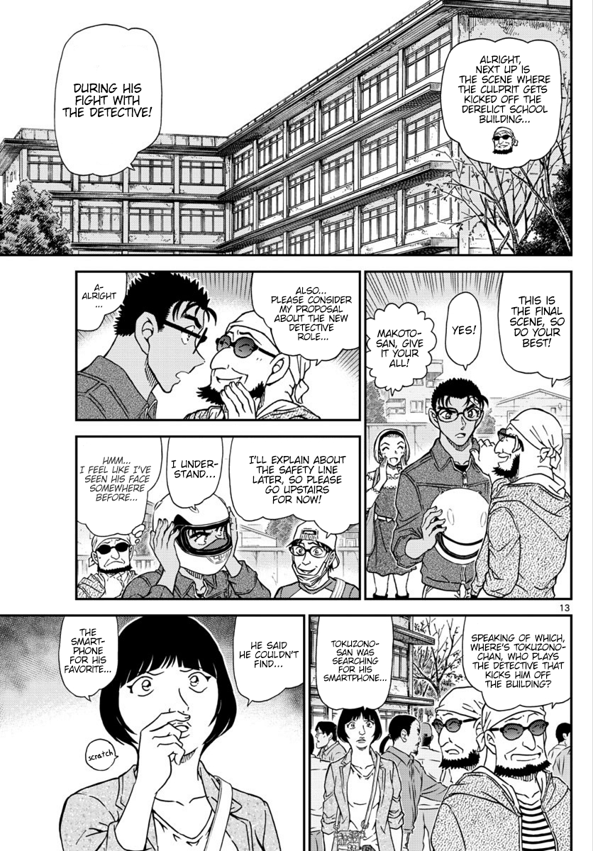  - Ch. 1022