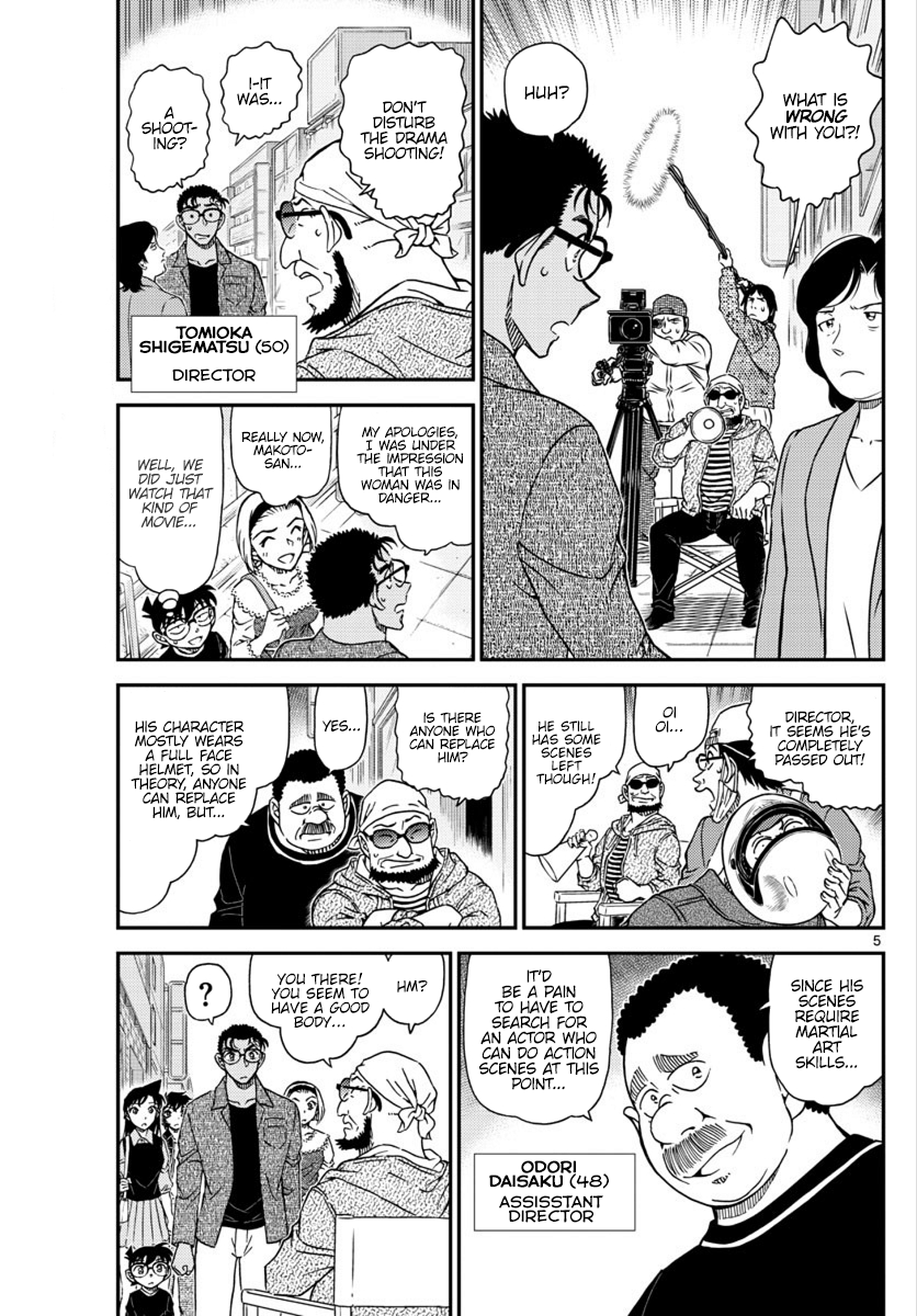  - Ch. 1022