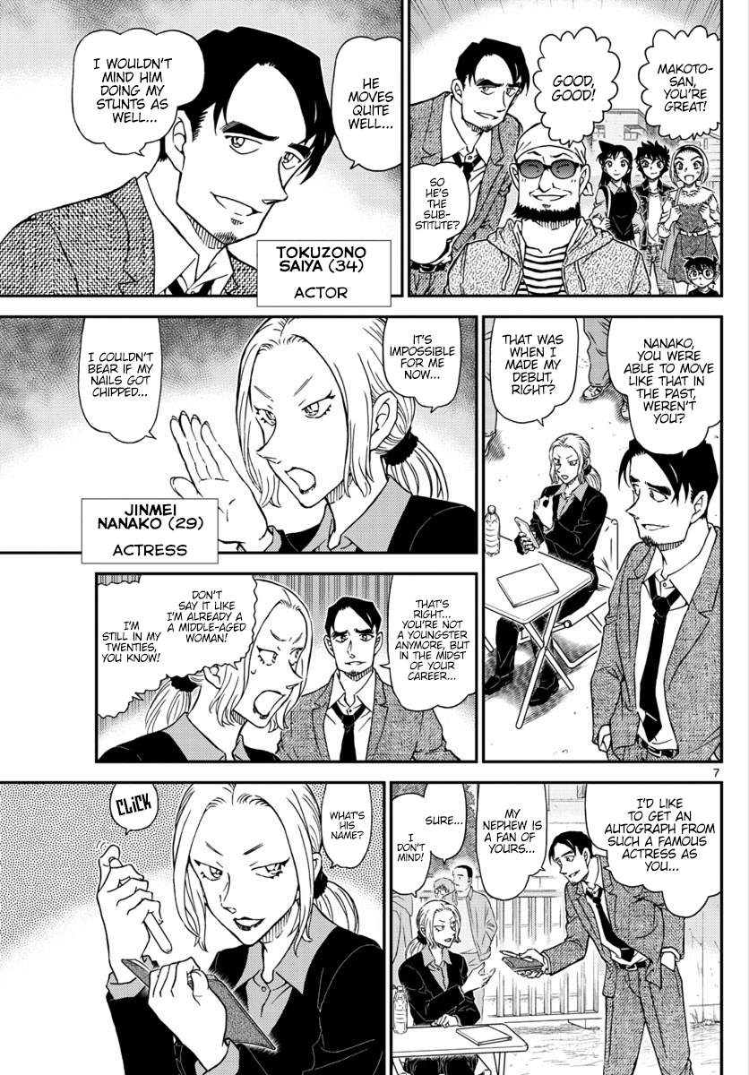  - Ch. 1022