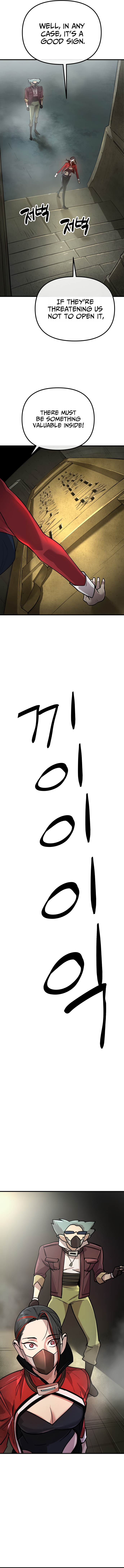  - Ch. 1