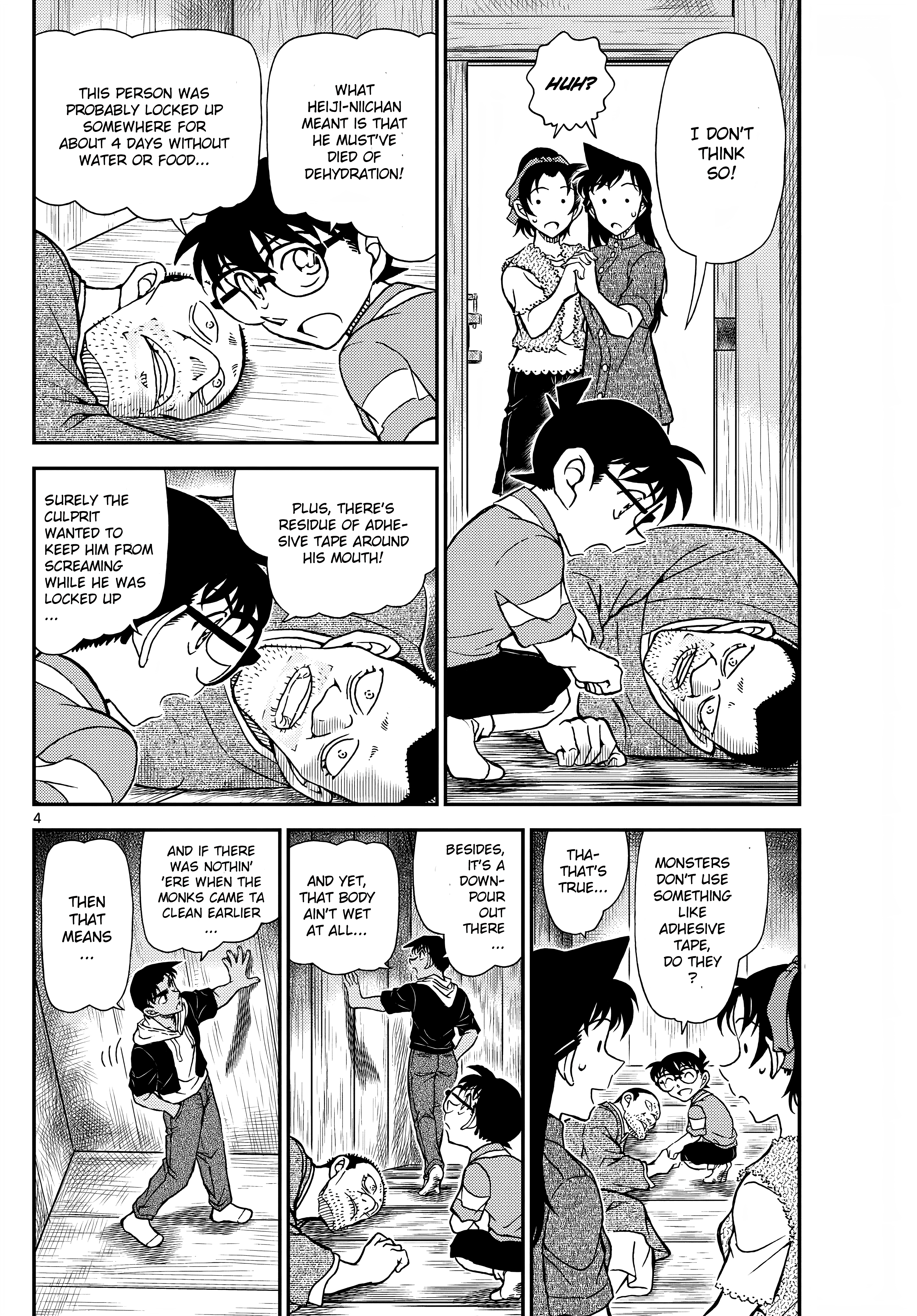  - Ch. 1117