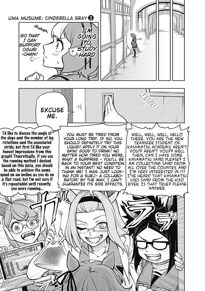  - Ch. 17