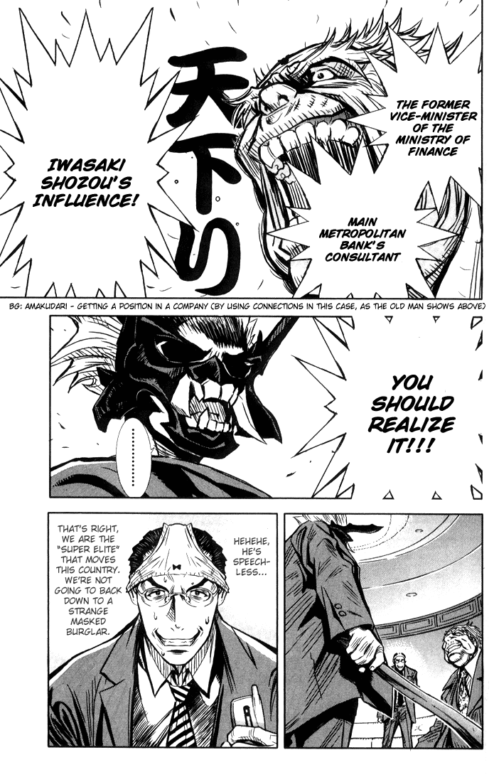 Akumetsu - Ch. 1