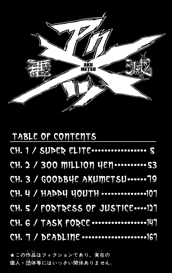 Akumetsu - Ch. 1