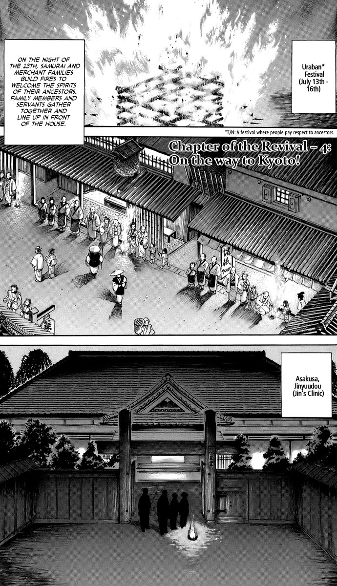  - Ch. 32