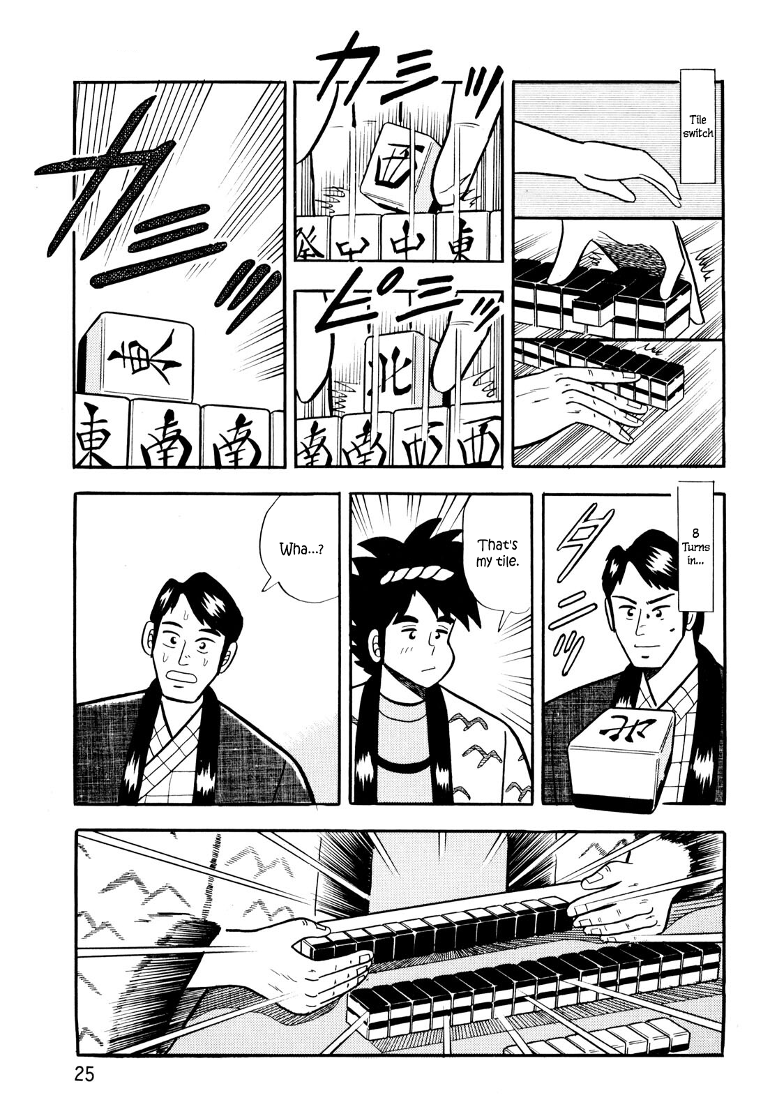Welcome to Harukaze - A Mahjong Guesthouse Story - Ch. 1