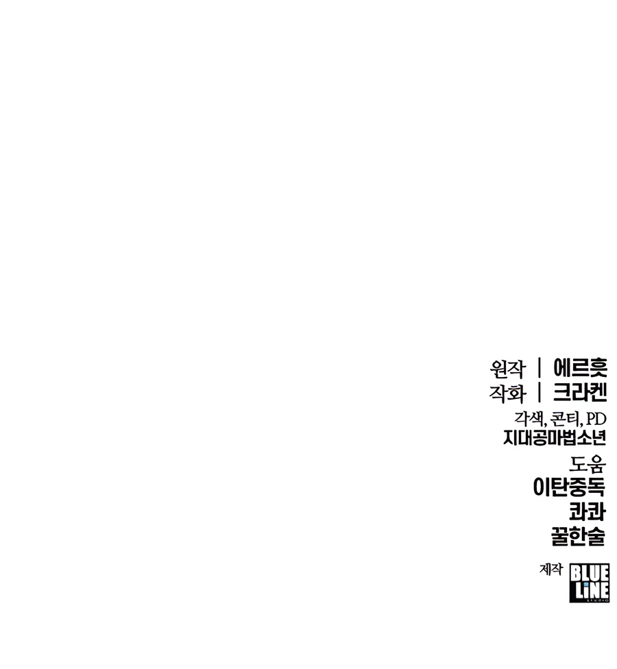  - Ch. 2