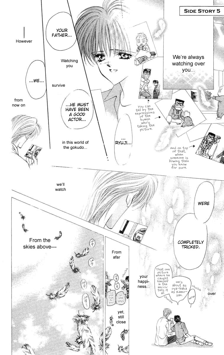 Tokyo Crazy Paradise - Ch. 111