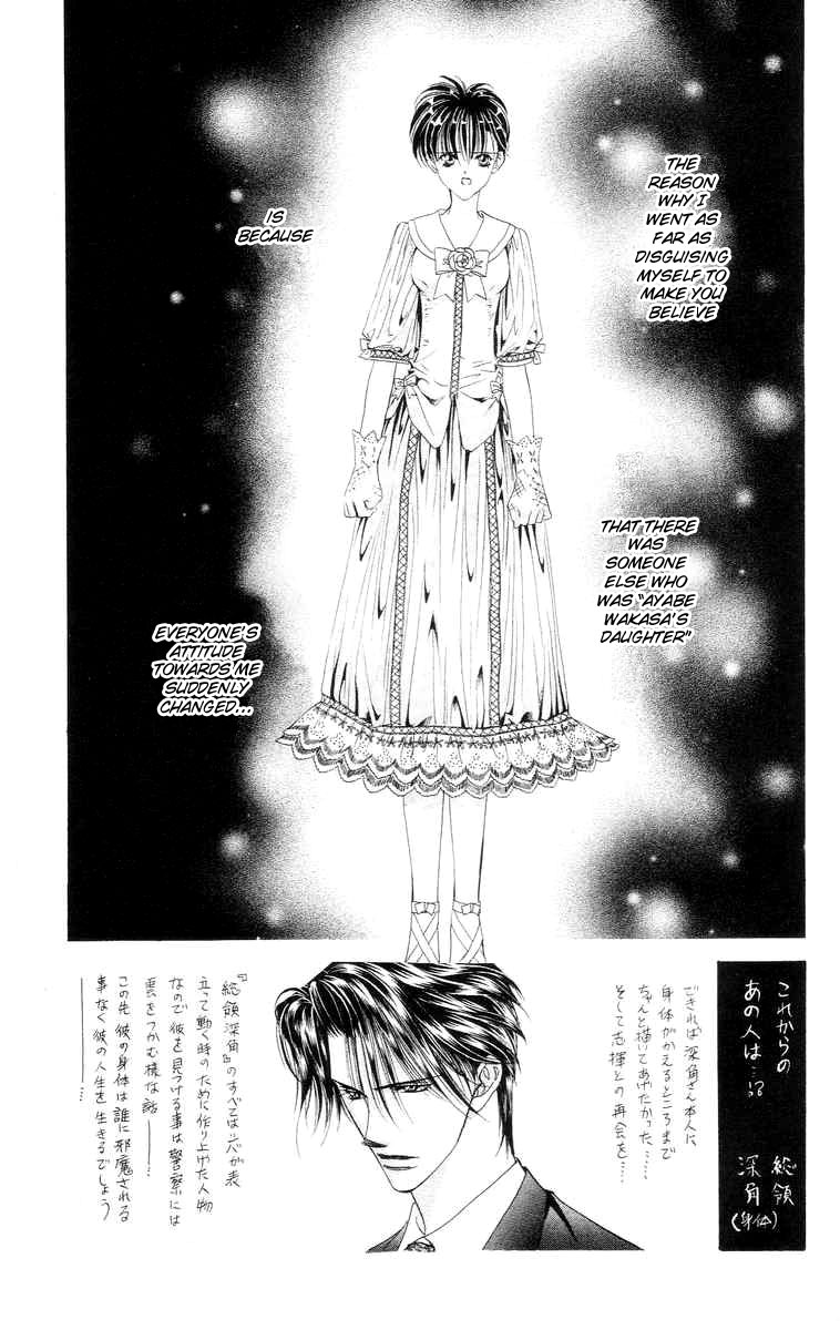 Tokyo Crazy Paradise - Ch. 111