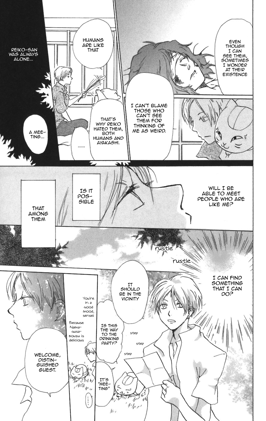  - Ch. 11