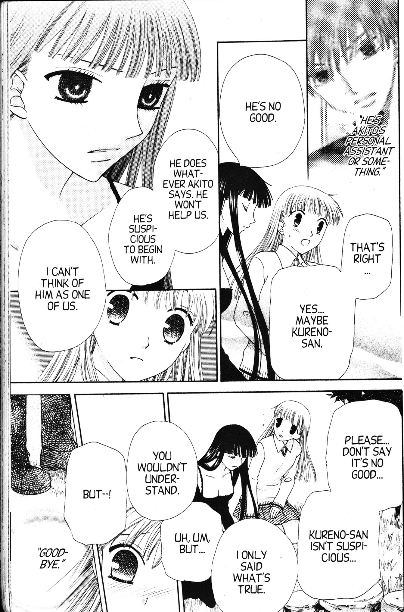  - Ch. 82