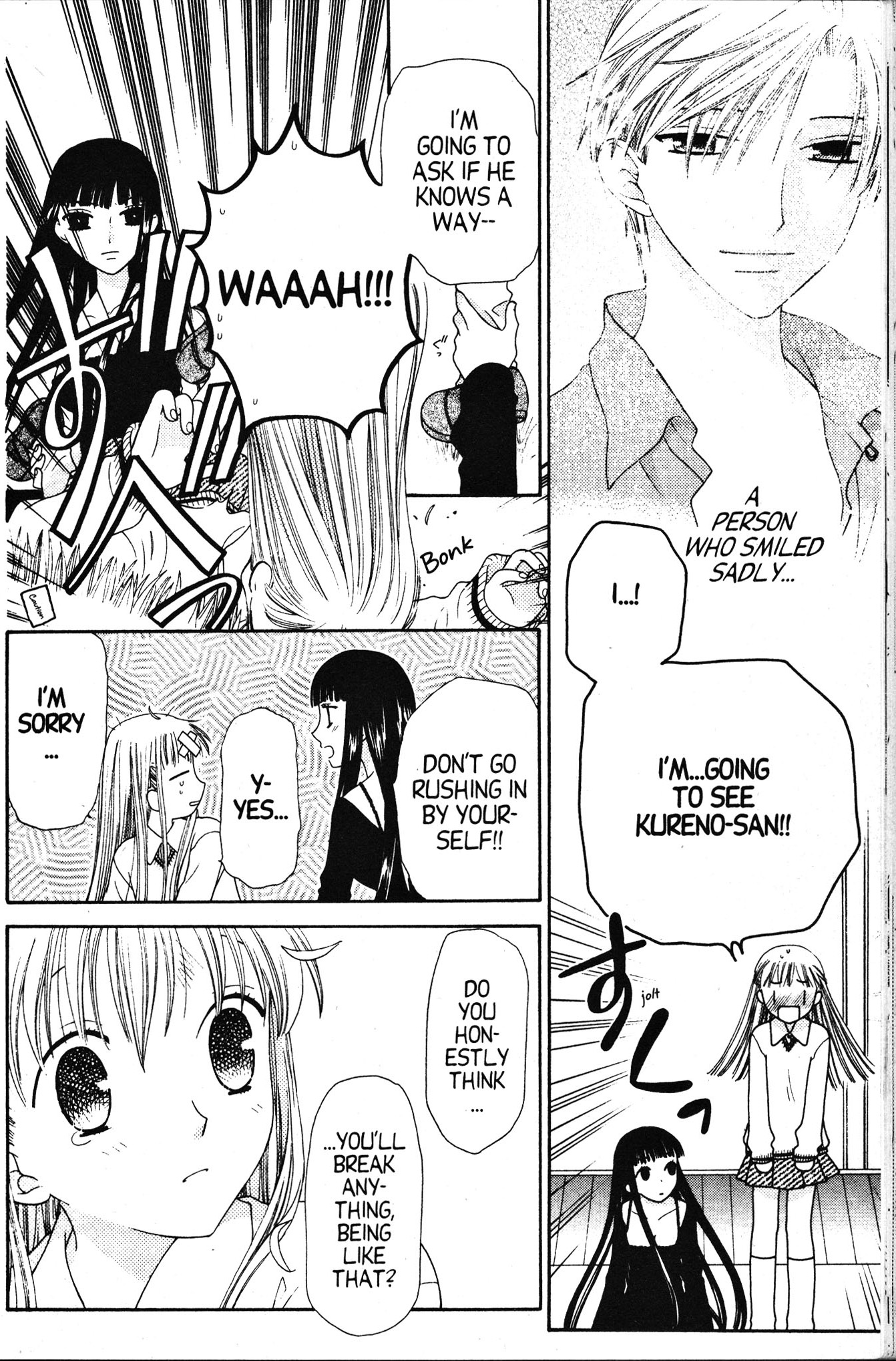  - Ch. 82
