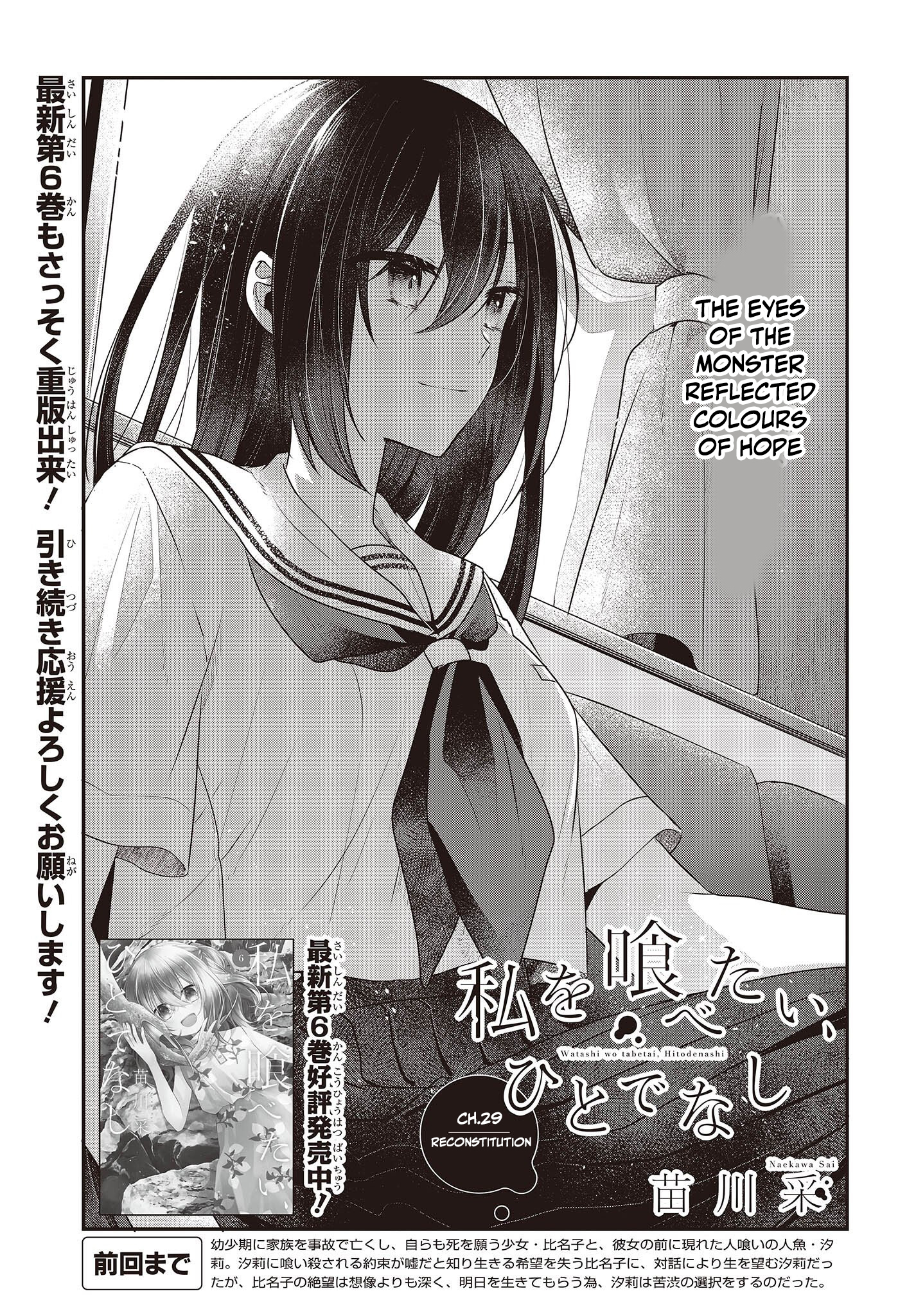  - Ch. 29