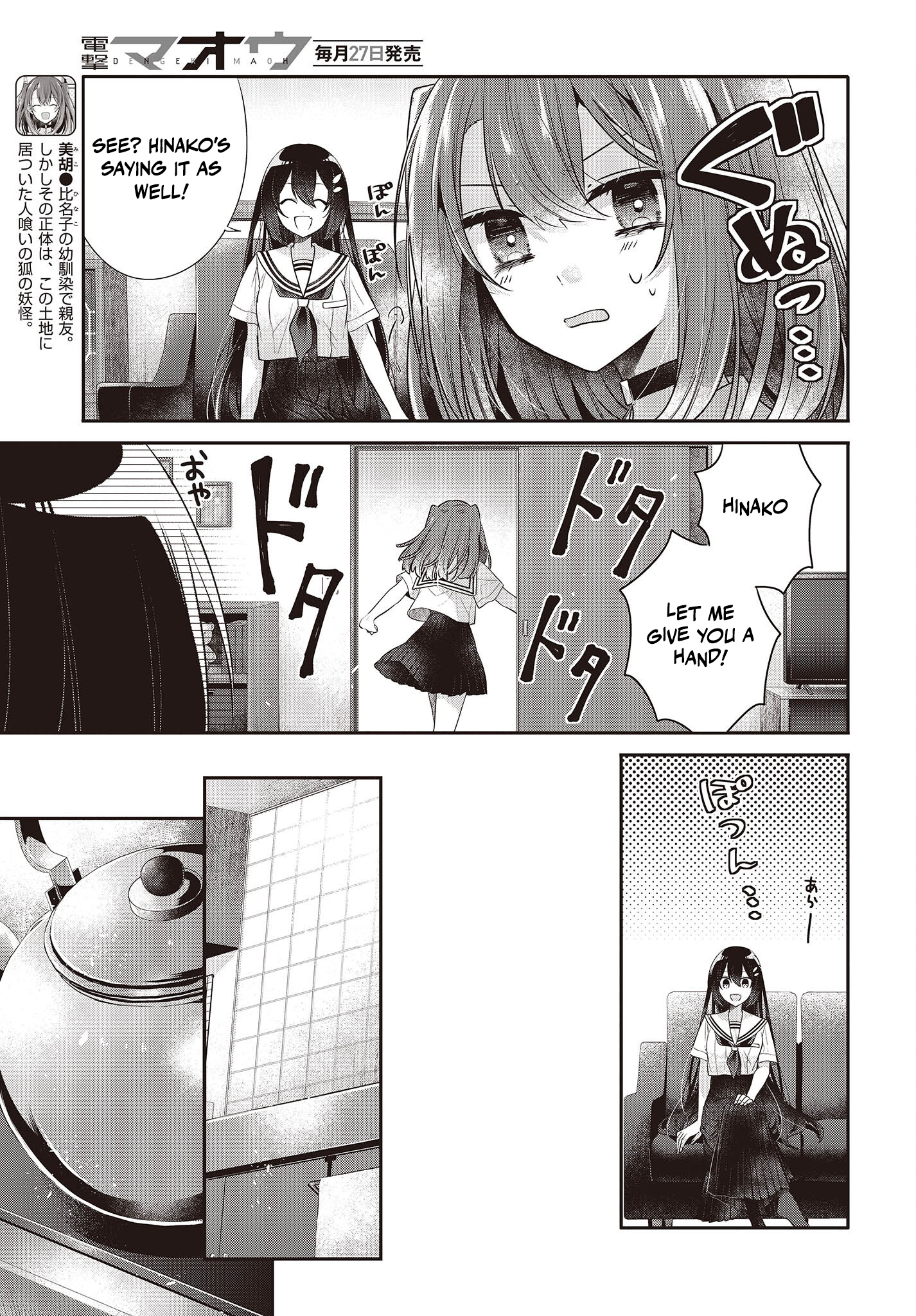  - Ch. 29