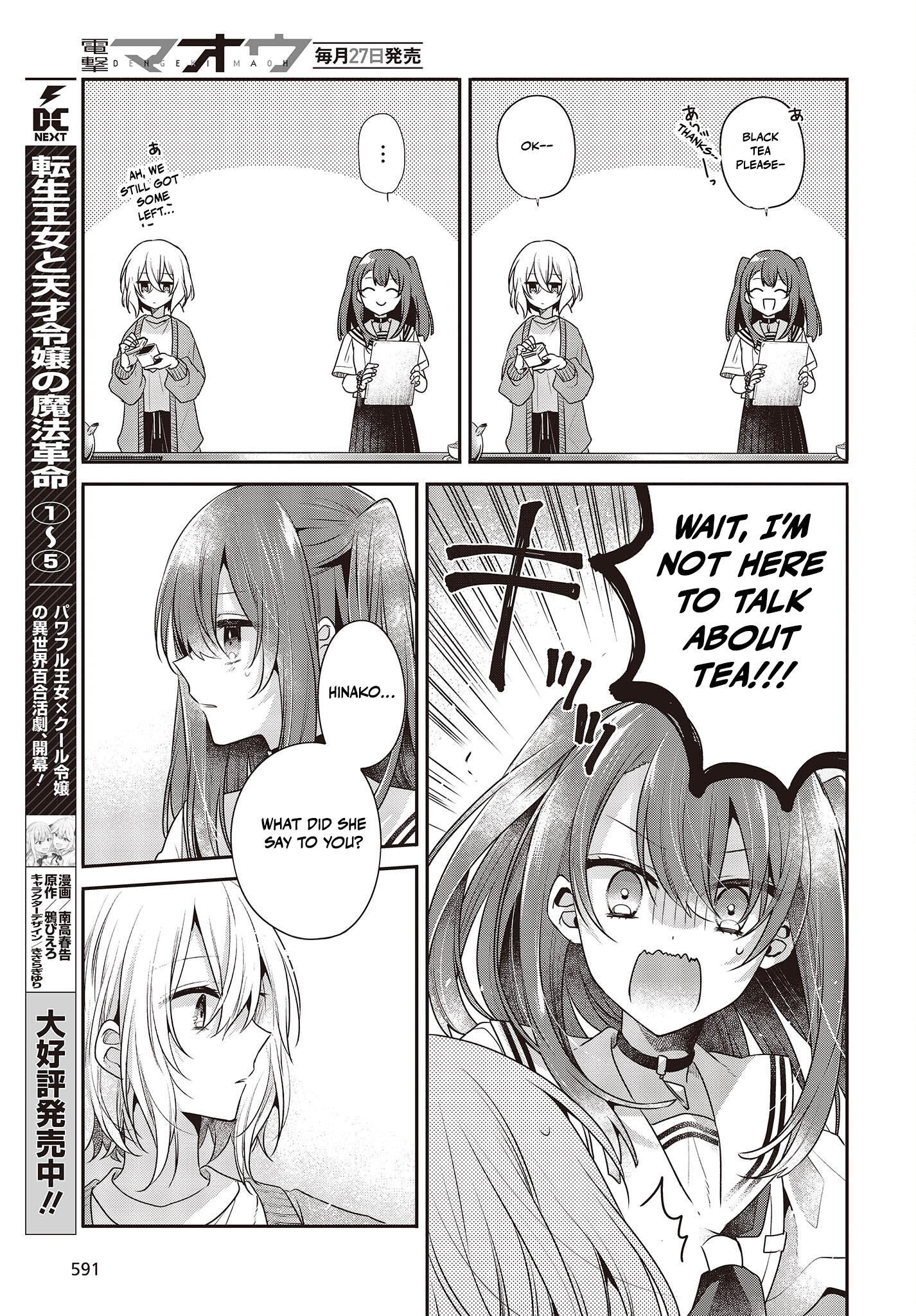  - Ch. 29