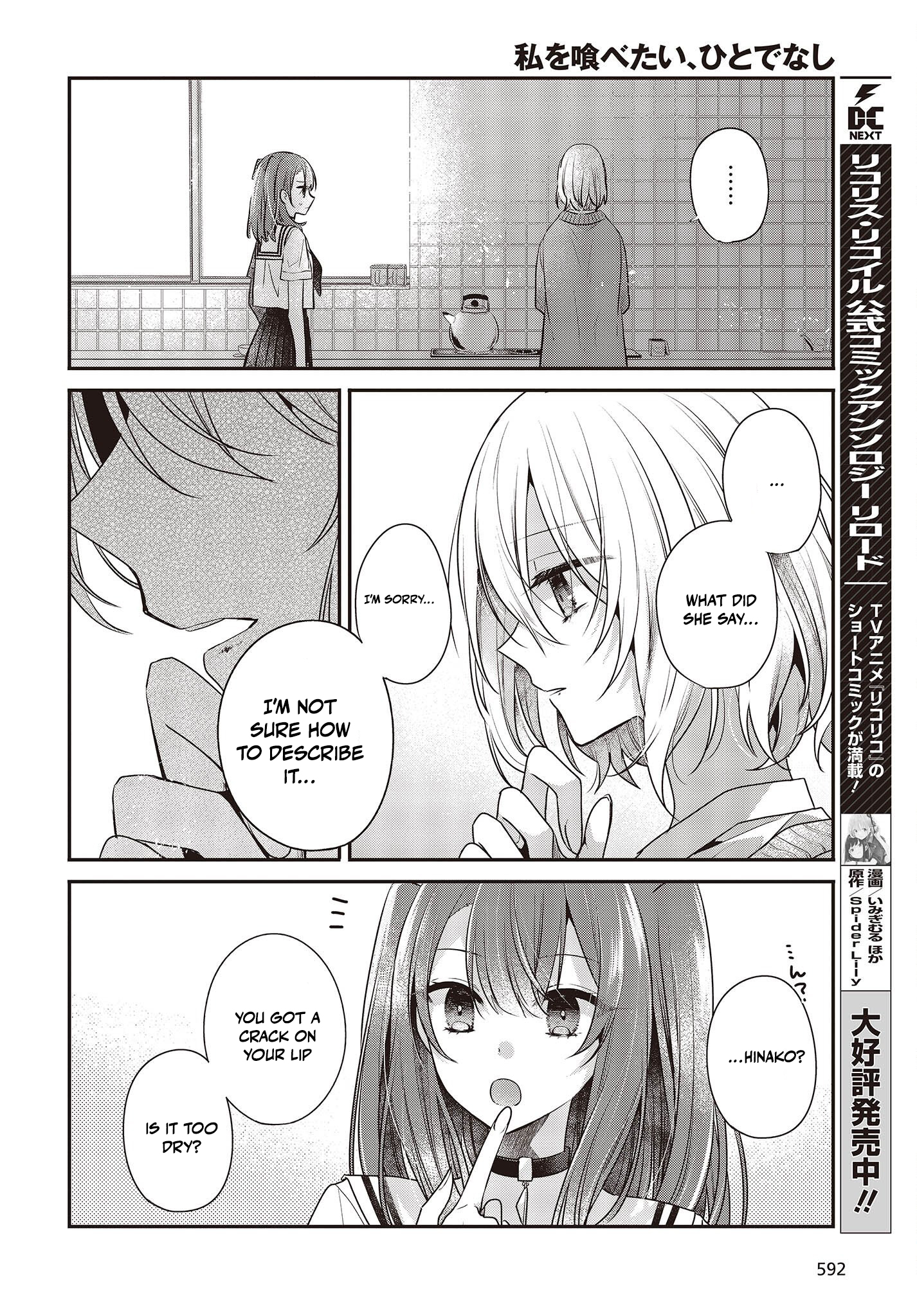 - Ch. 29