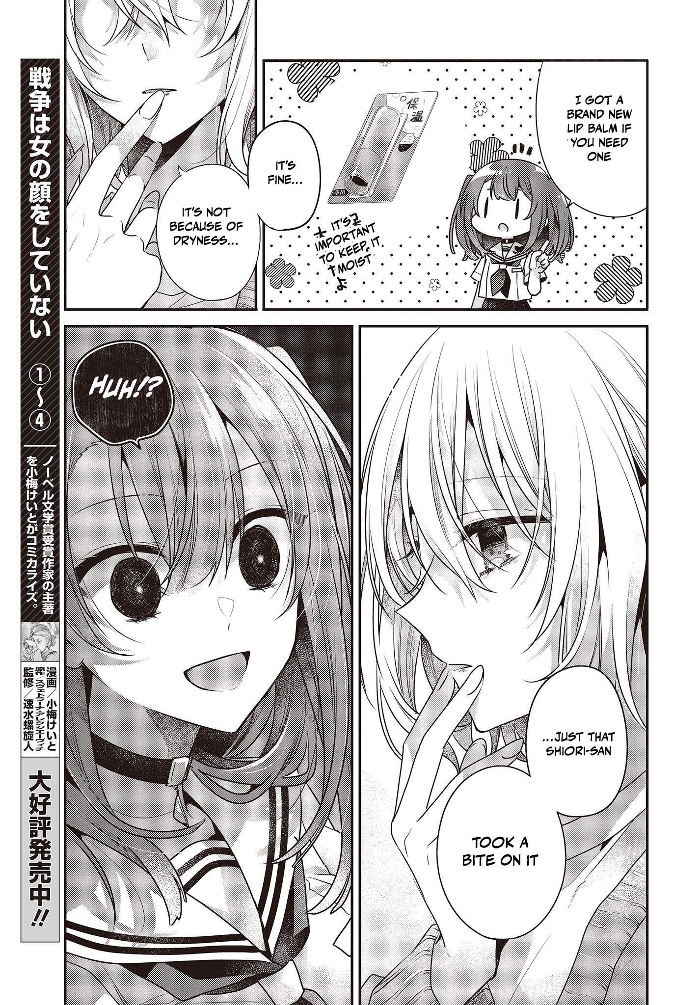  - Ch. 29