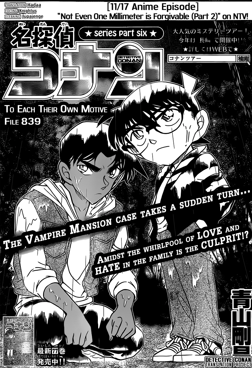  - Ch. 839