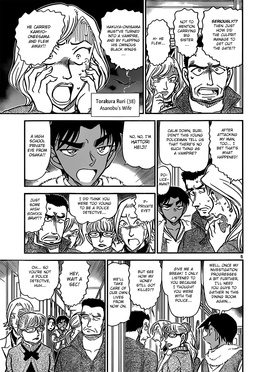  - Ch. 839