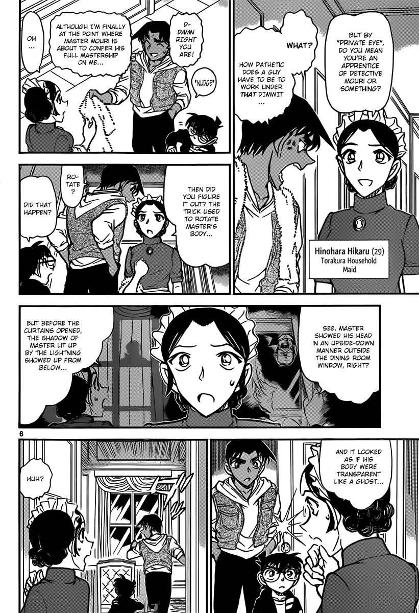  - Ch. 839