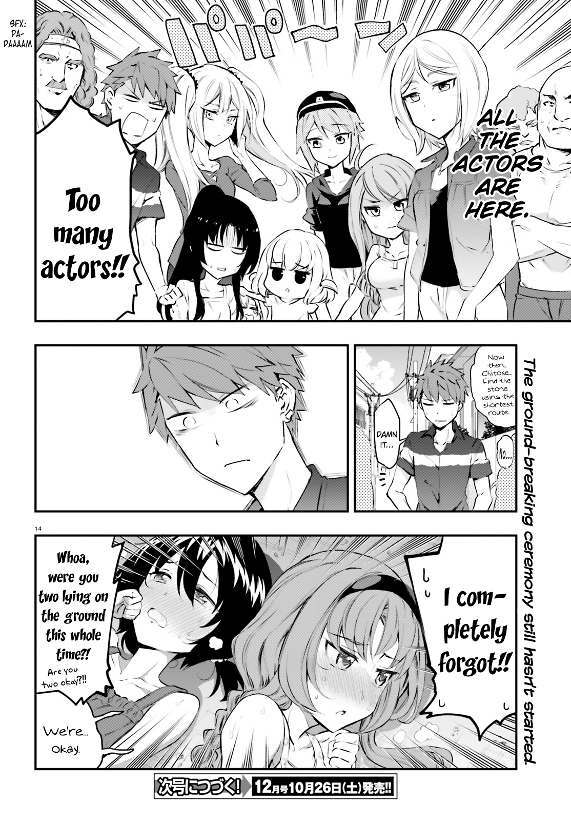 D-Frag! - Ch. 117