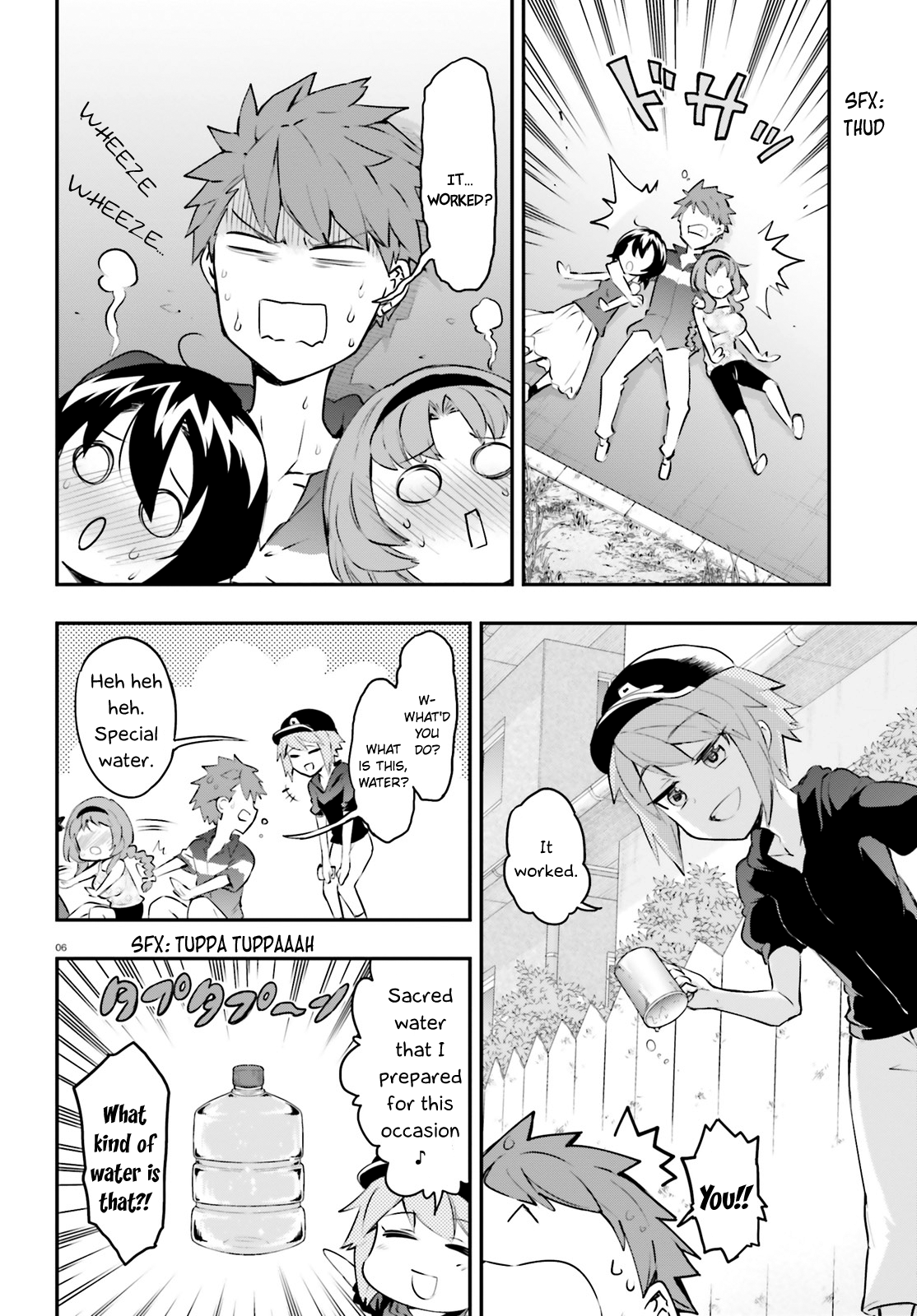 D-Frag! - Ch. 117