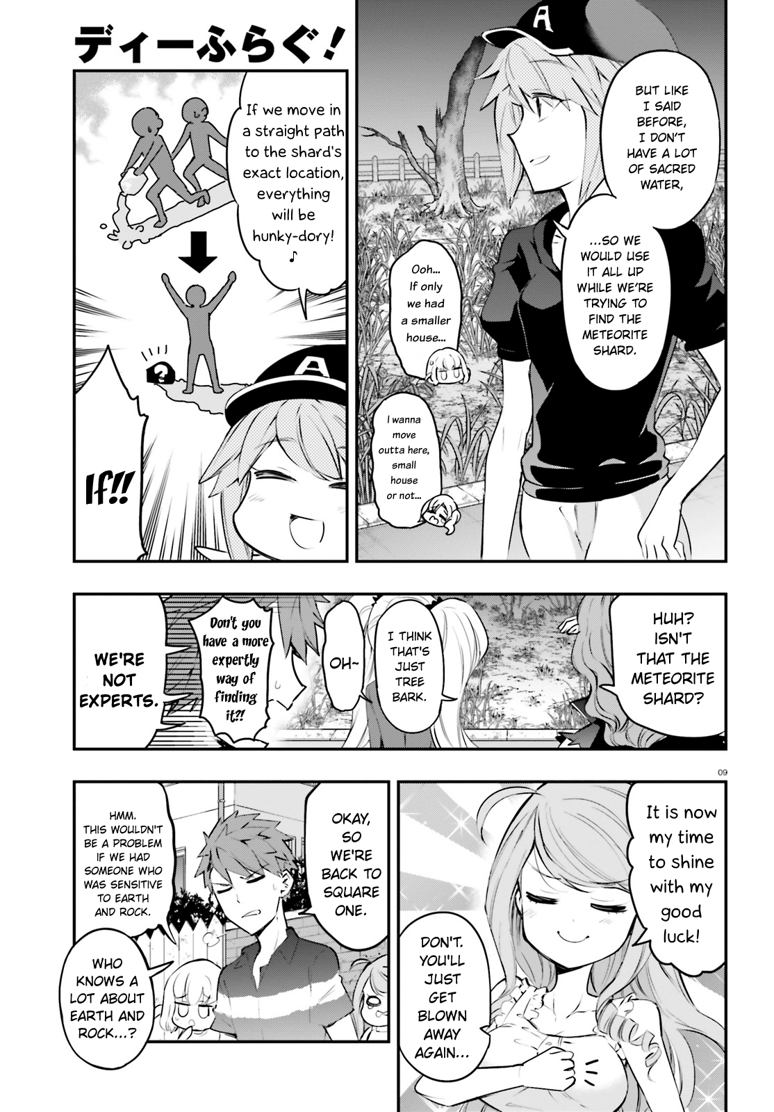D-Frag! - Ch. 117