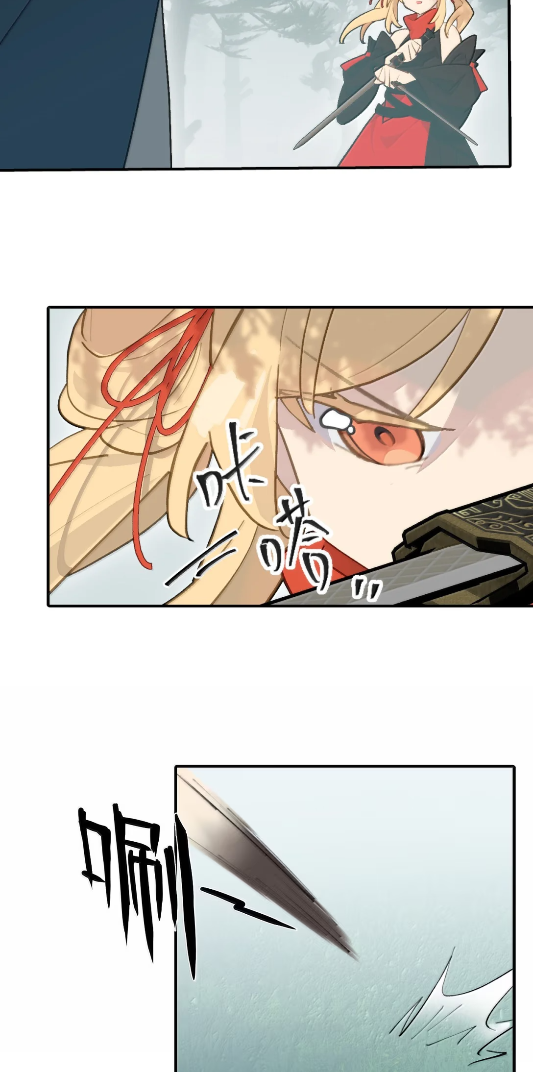 Kill the Male Lead to Become the Villainess - Ch. 83