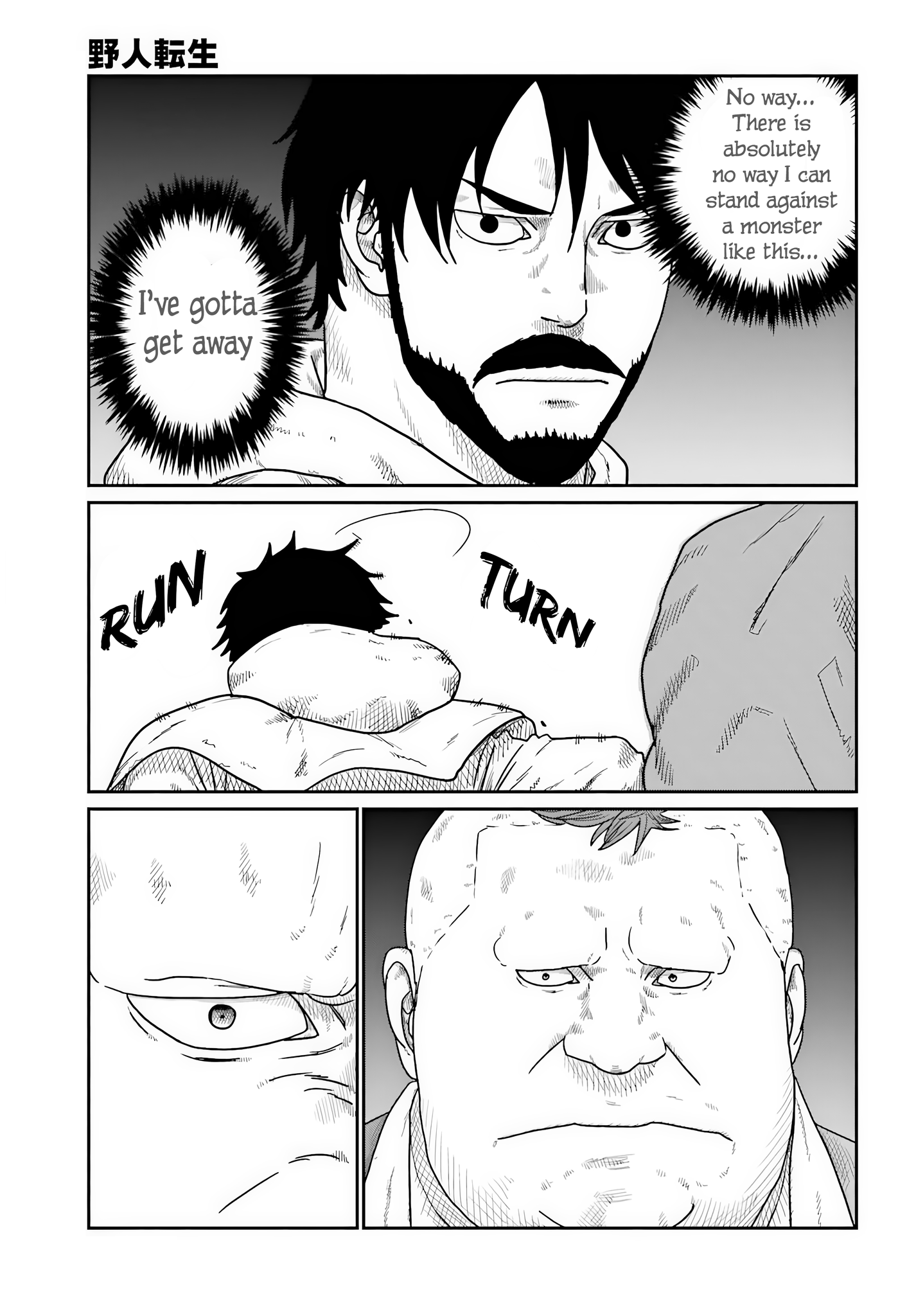  - Ch. 73