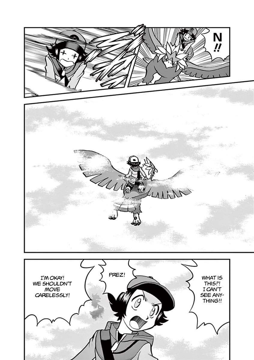 Pokémon SPECIAL - Ch. 544.2