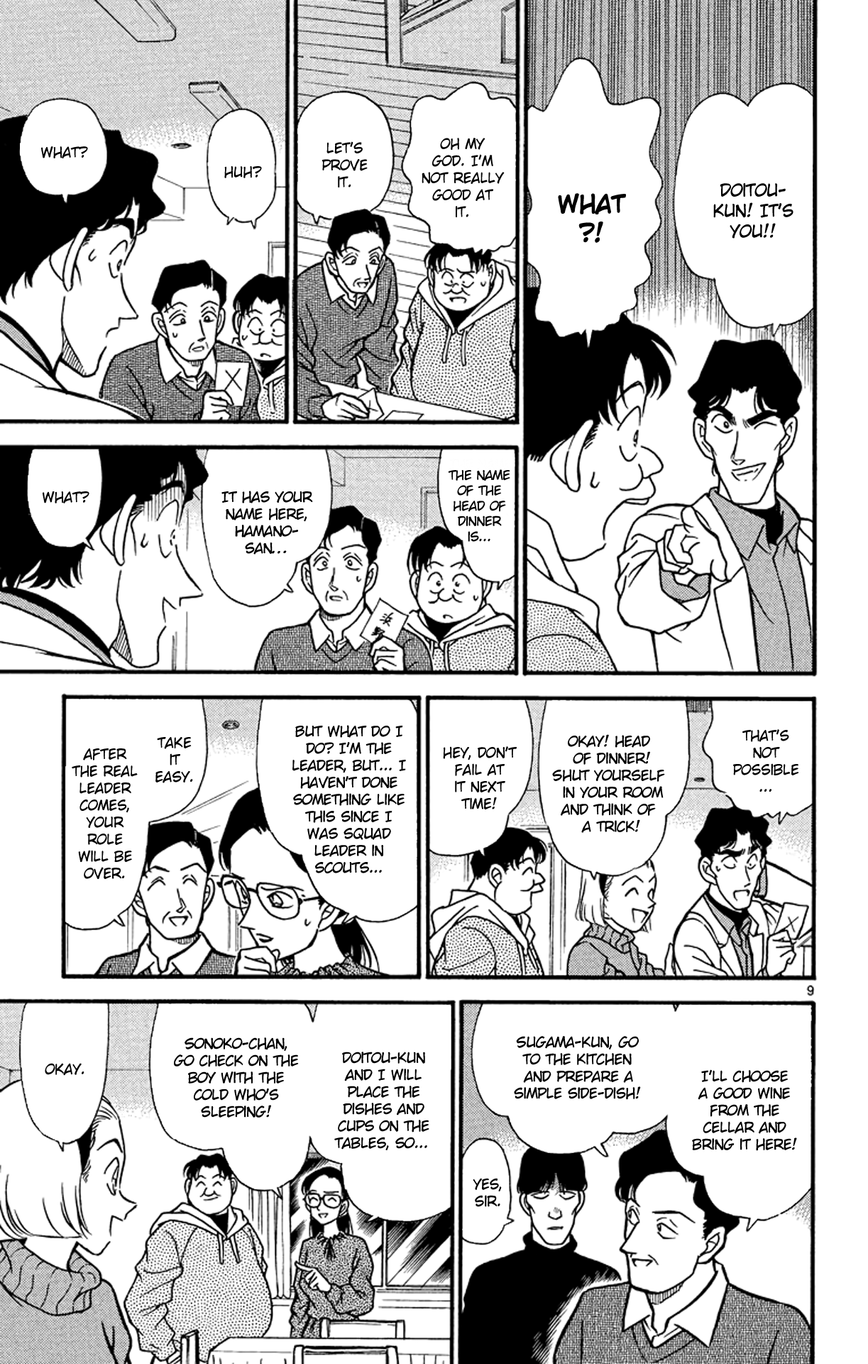  - Ch. 193