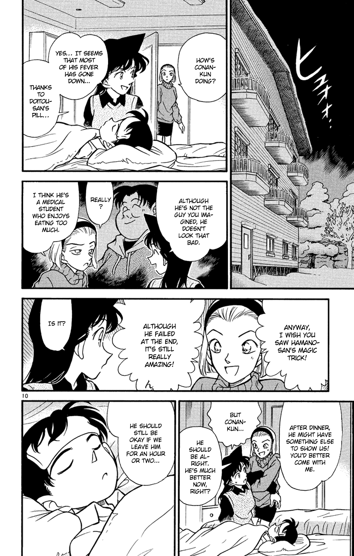  - Ch. 193
