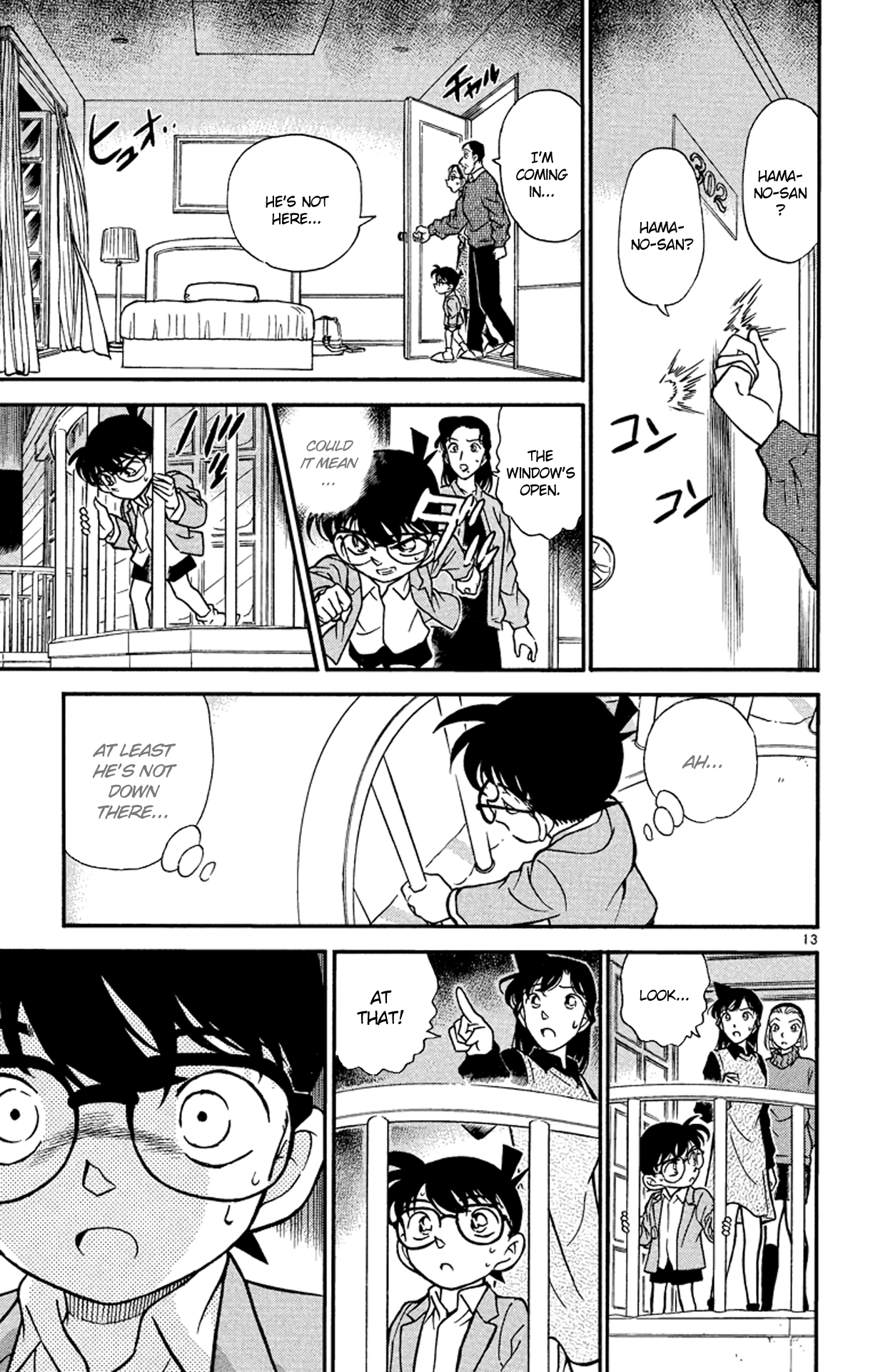  - Ch. 193