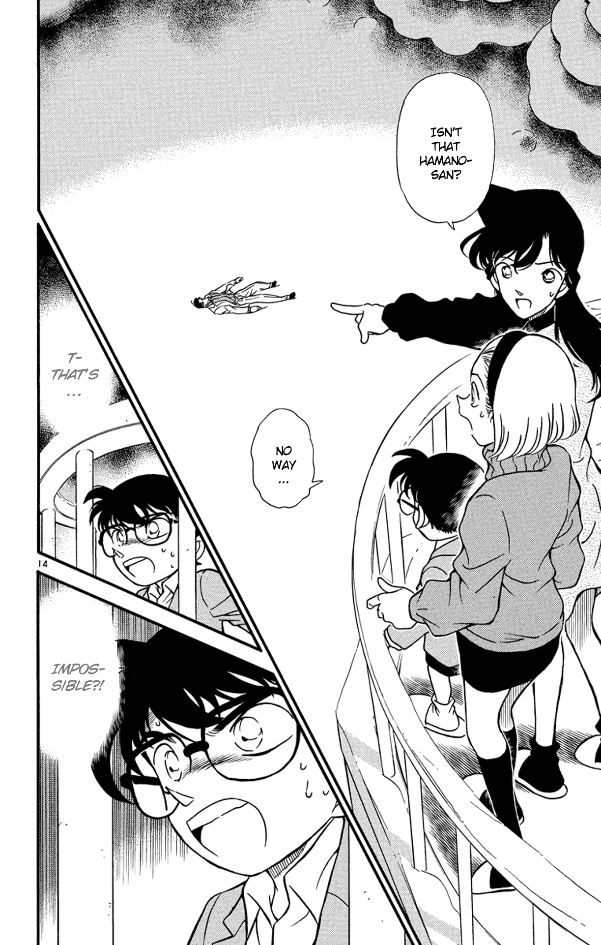  - Ch. 193