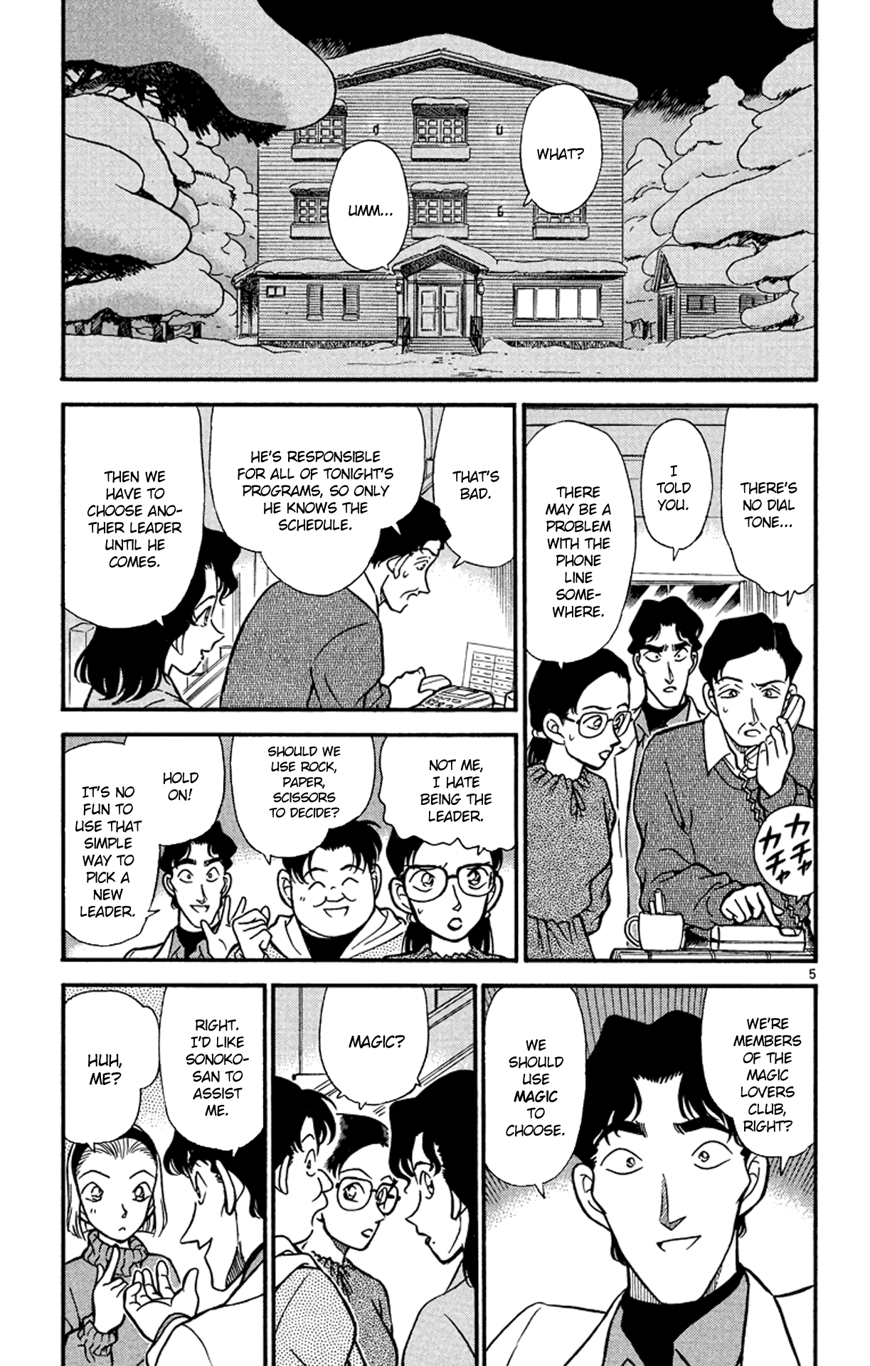  - Ch. 193
