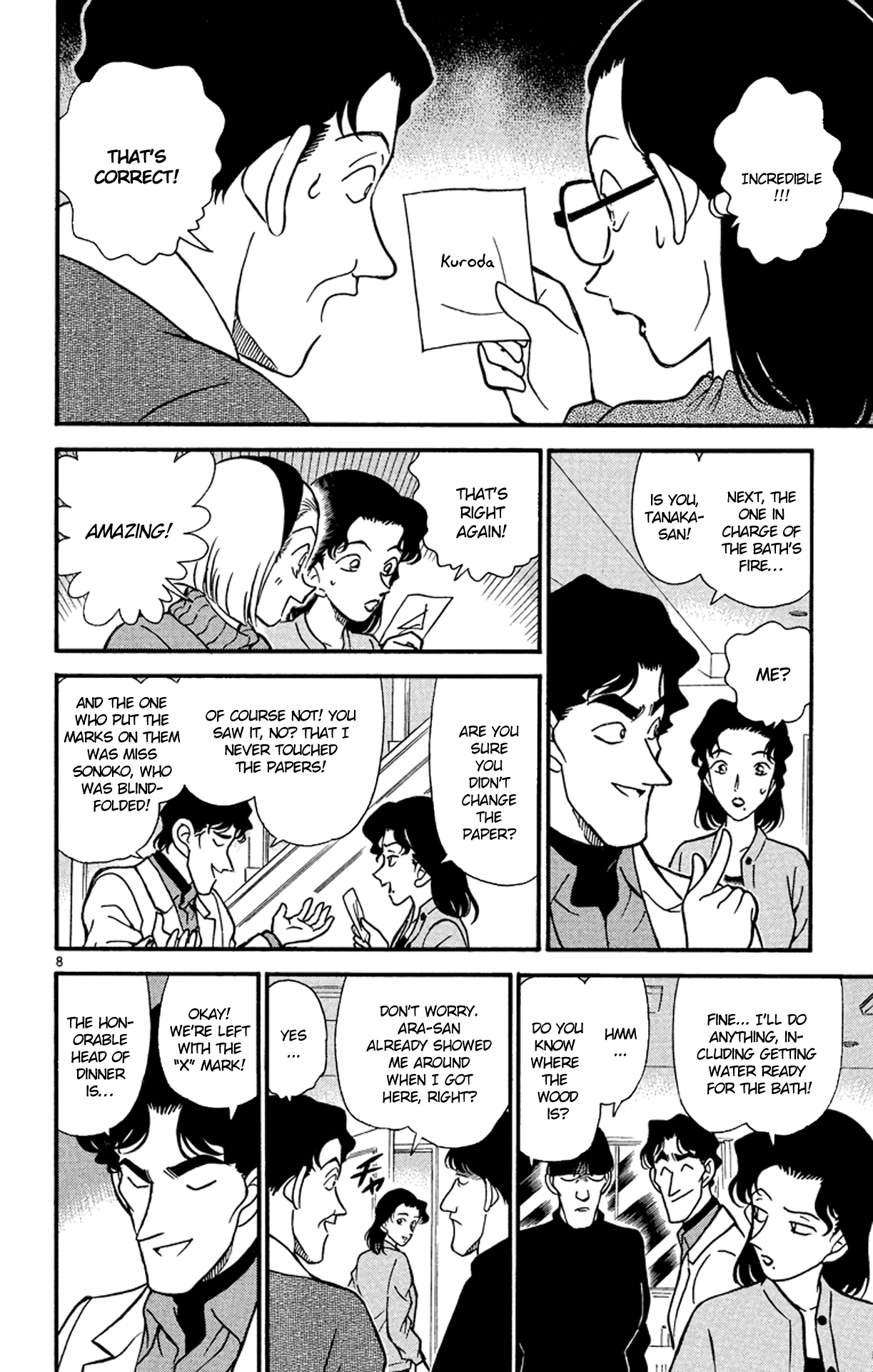  - Ch. 193