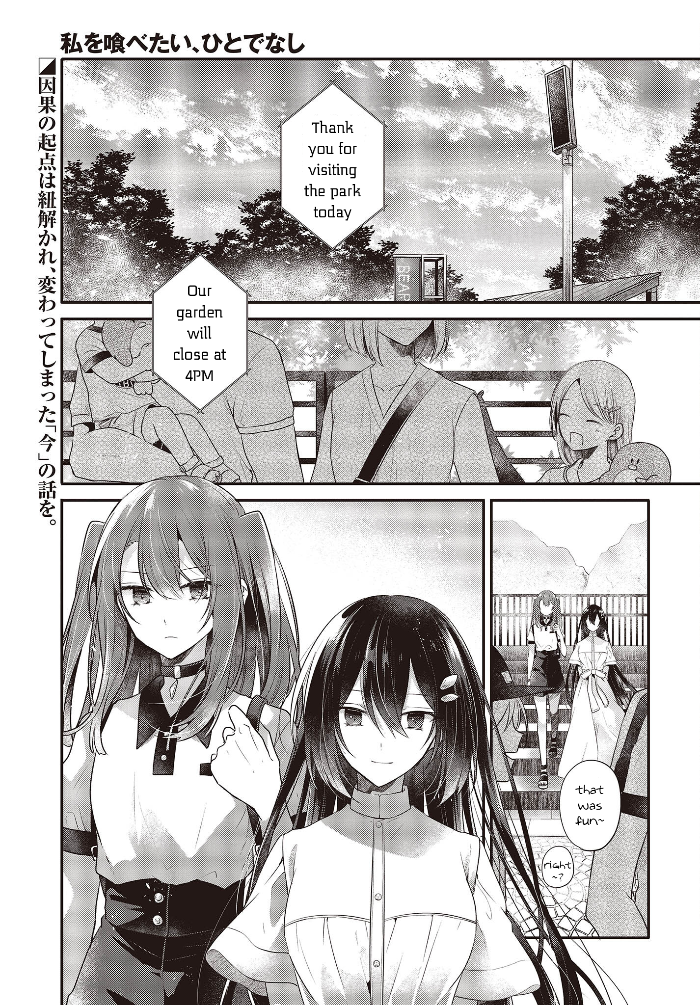  - Ch. 25