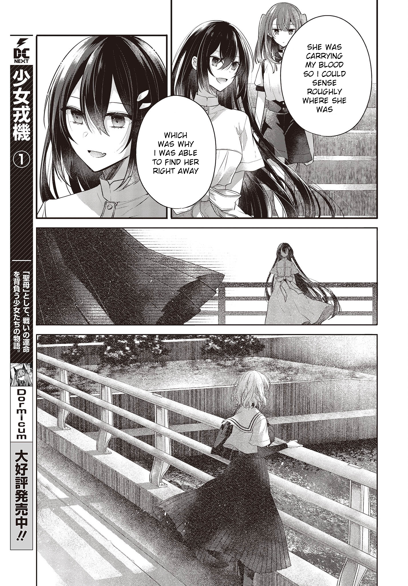  - Ch. 25