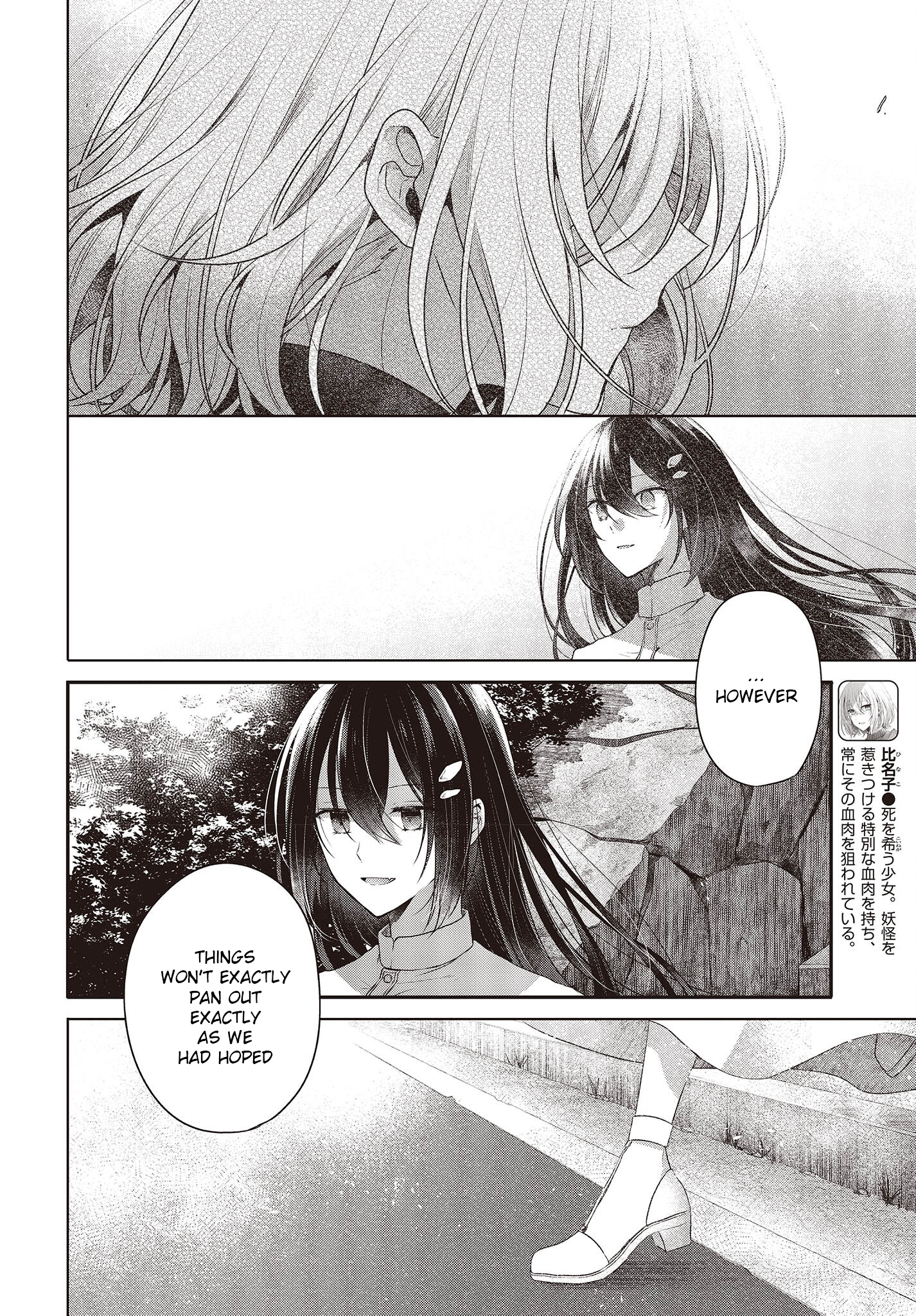  - Ch. 25