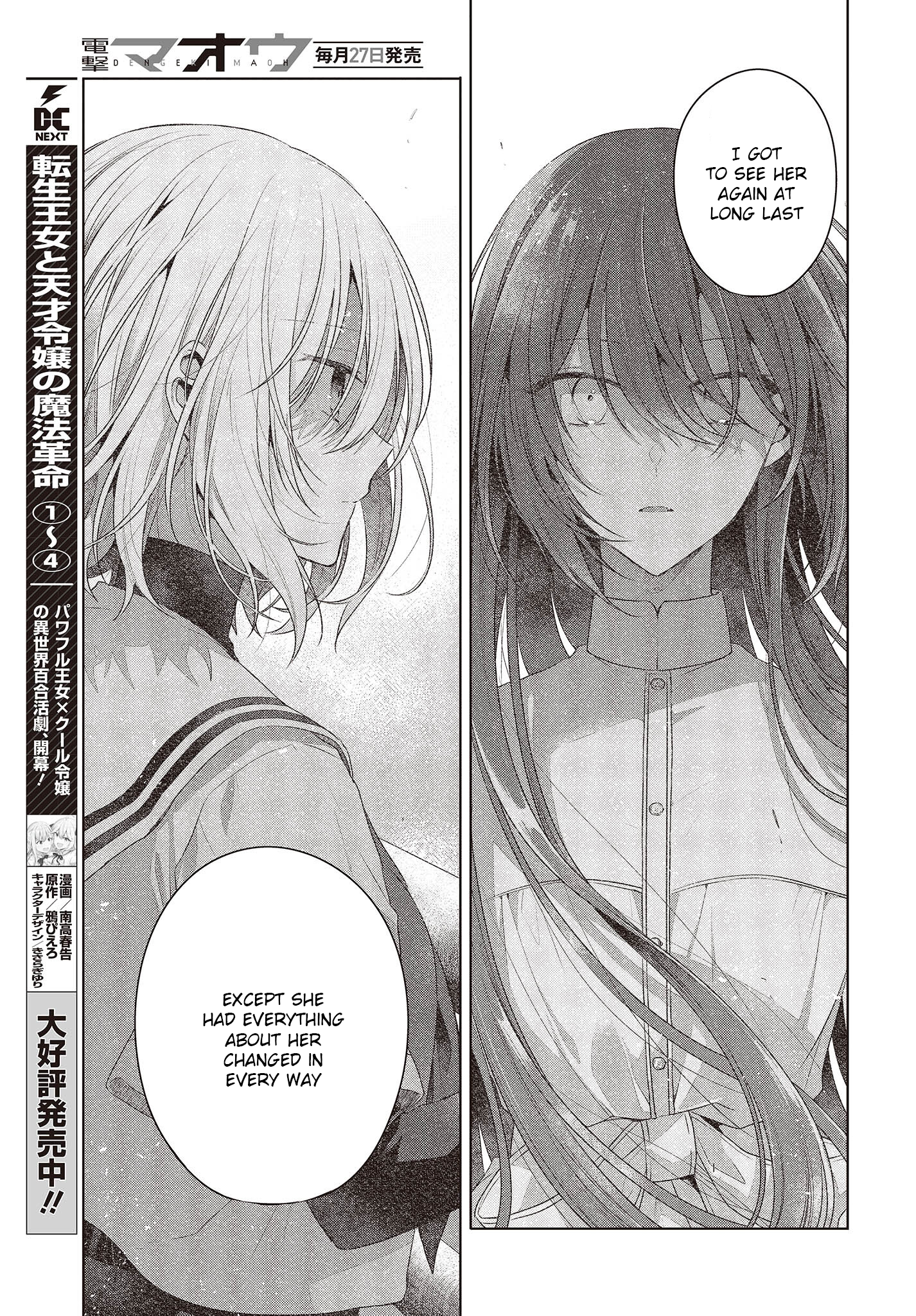  - Ch. 25