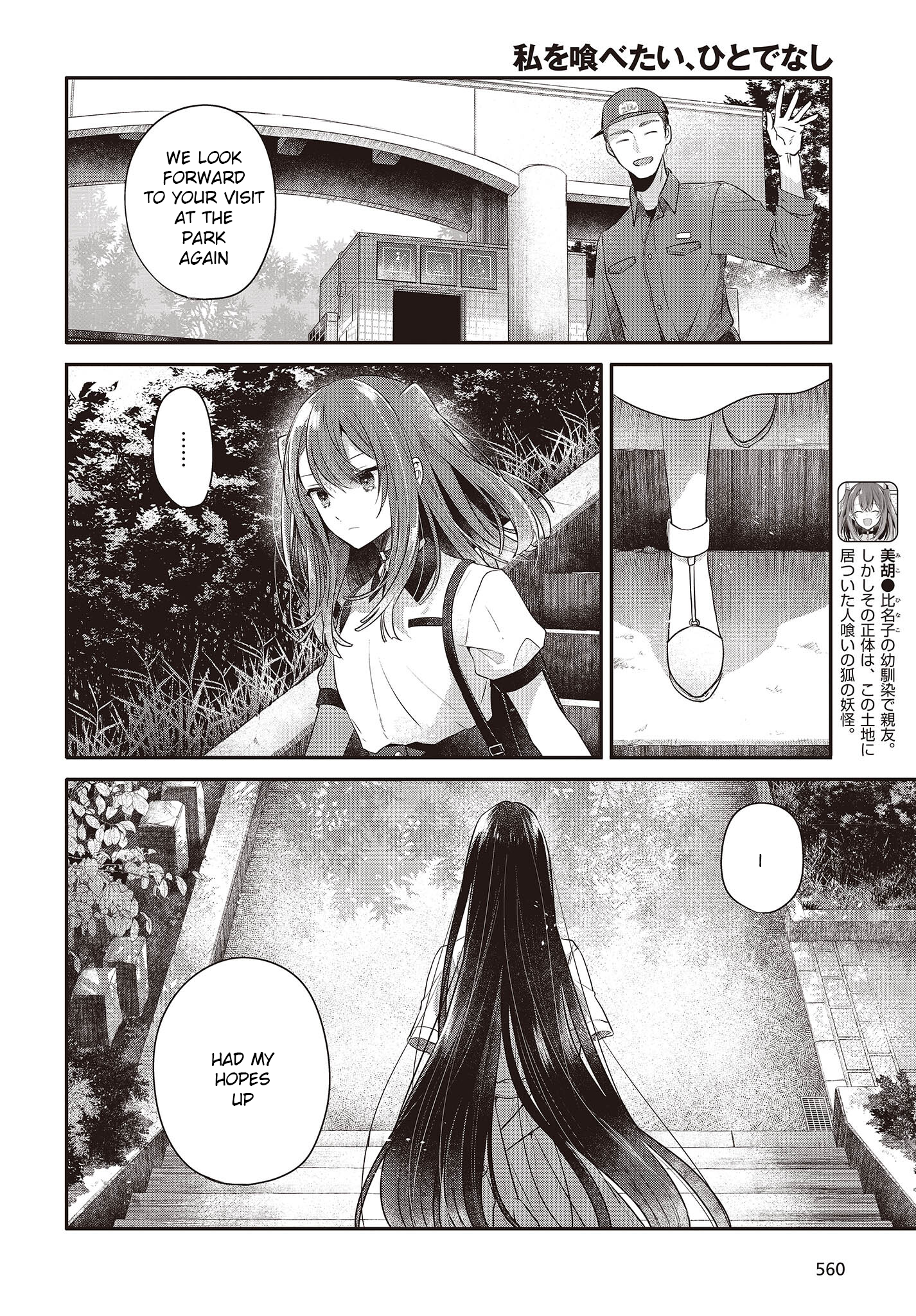  - Ch. 25