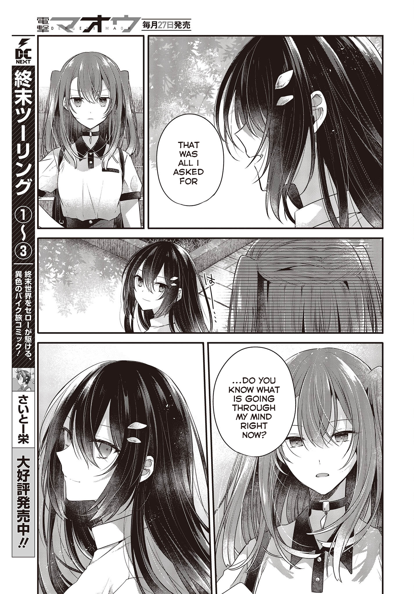  - Ch. 25