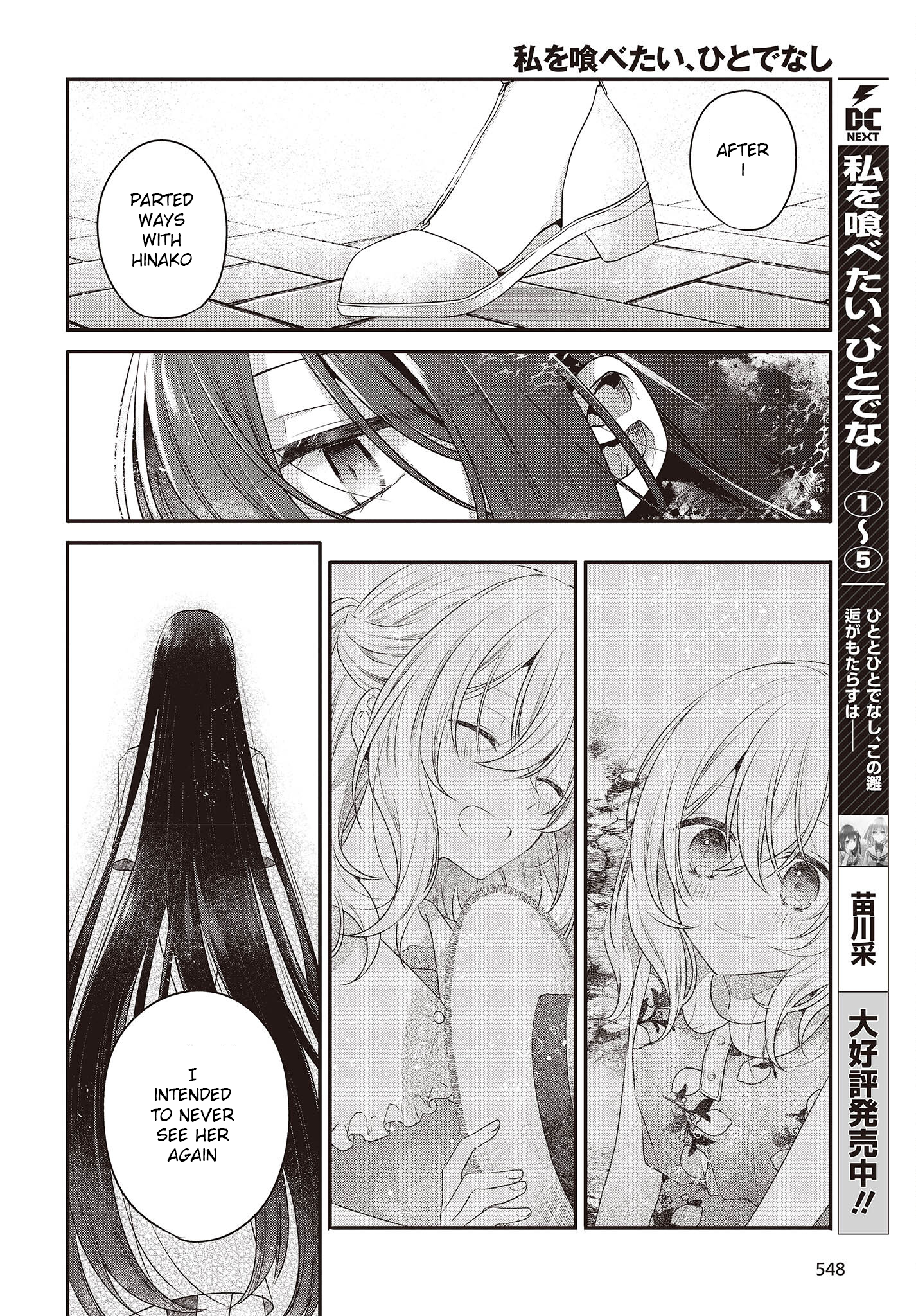  - Ch. 25