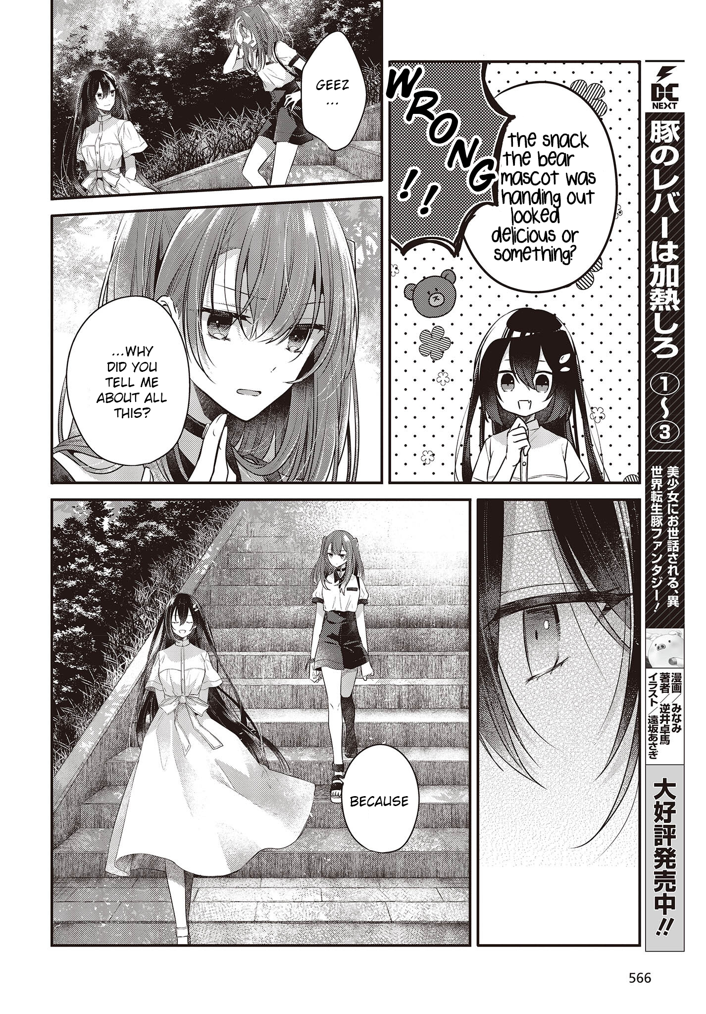  - Ch. 25